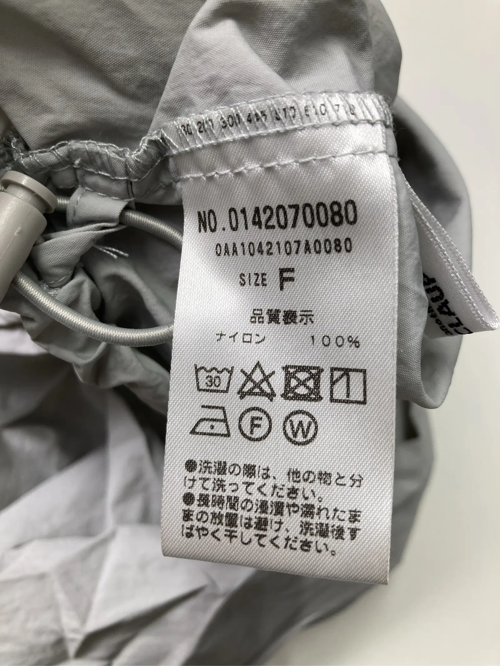 https://r2-worker.digdig.jp/product/d7fb539f-cedd-4016-b5cc-c44c752031db/f464457a-a55e-4741-b3cc-2e392c67c095