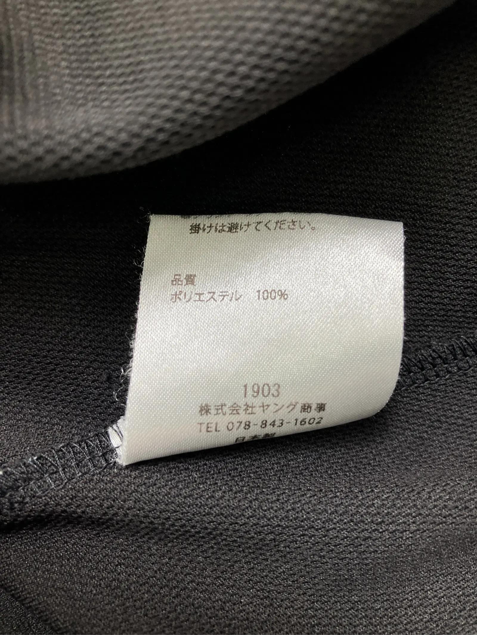 https://r2-worker.digdig.jp/product/d7fd7a8e-533e-4c19-a9e9-c5f795110b68/f6ed8006-481a-4724-bb28-e2470edf8598