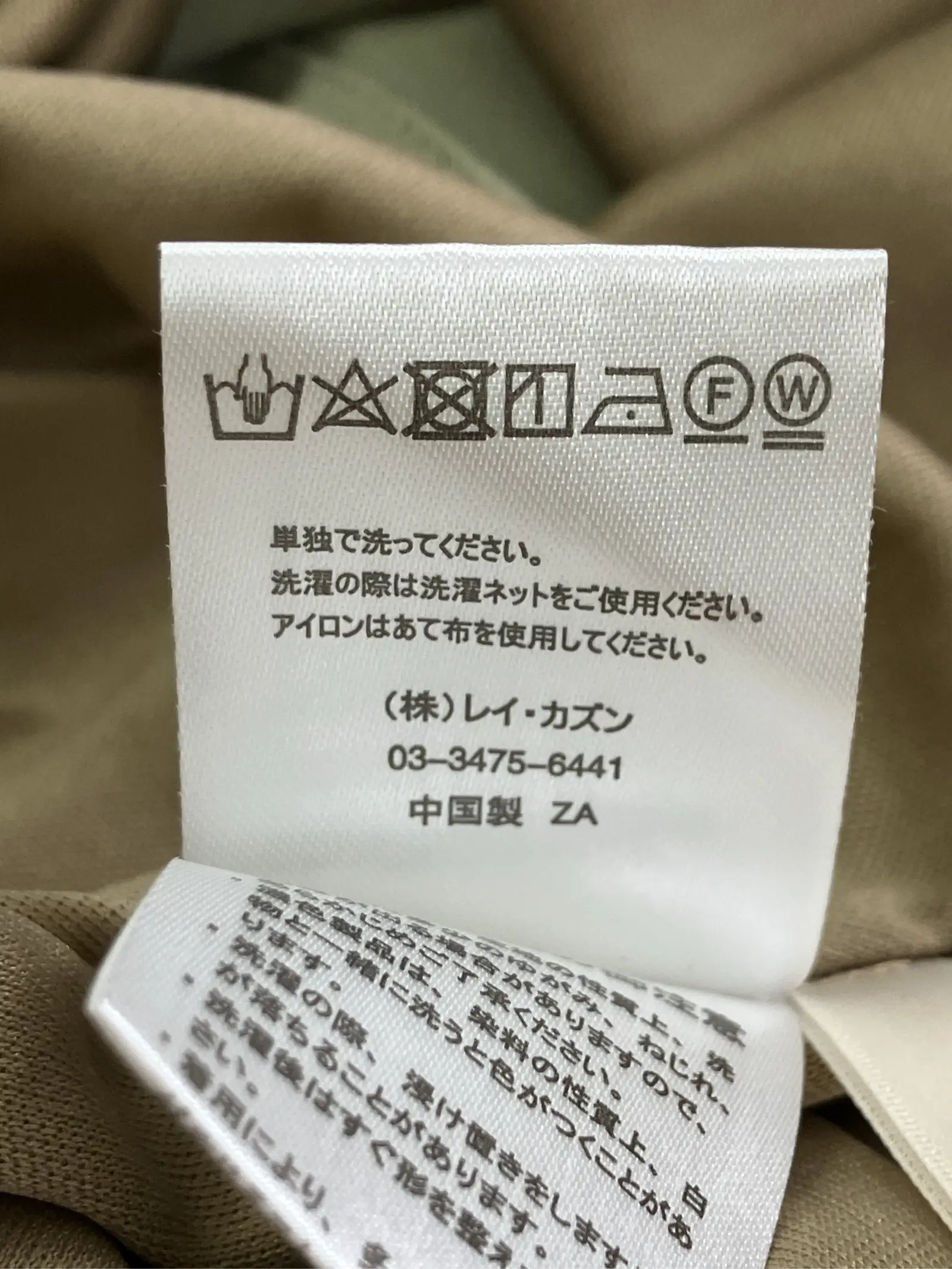 https://r2-worker.digdig.jp/product/d800a22b-56ed-4b4f-a9f1-a2875a5b6f87/217232e6-2f38-4ebc-8bad-ea20d7ac0b45
