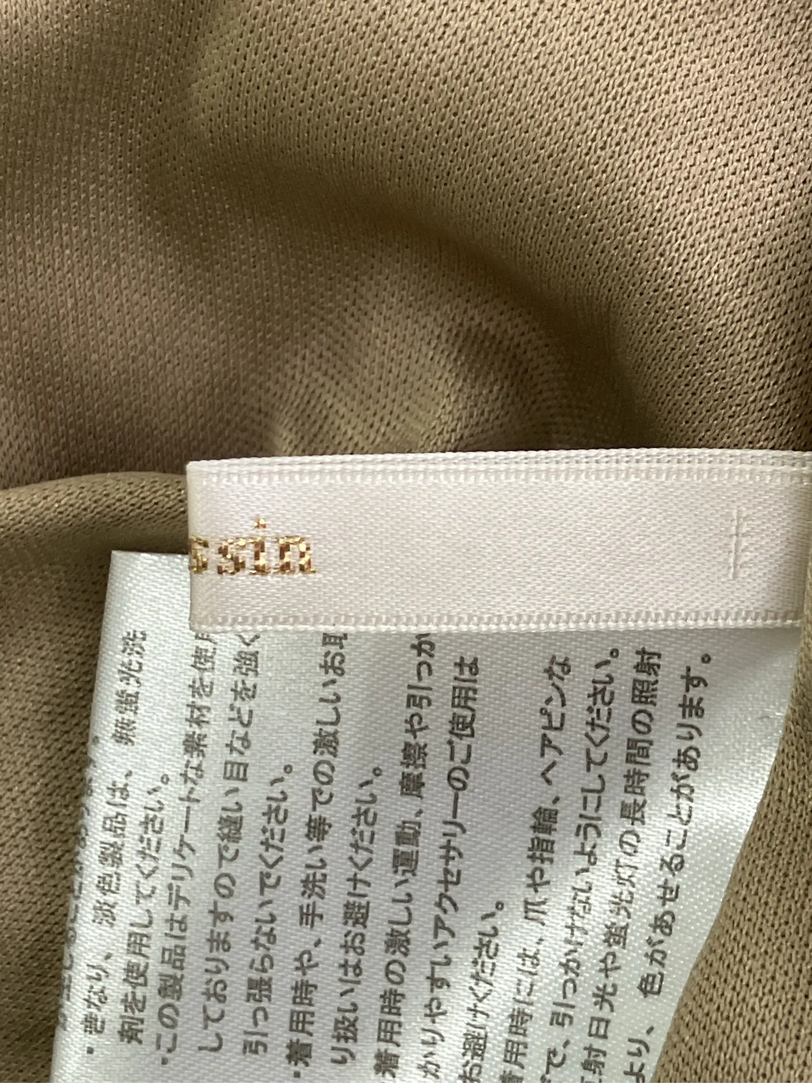 https://r2-worker.digdig.jp/product/d800a22b-56ed-4b4f-a9f1-a2875a5b6f87/913dac62-dc01-4fe7-b537-5e09a84c42ea