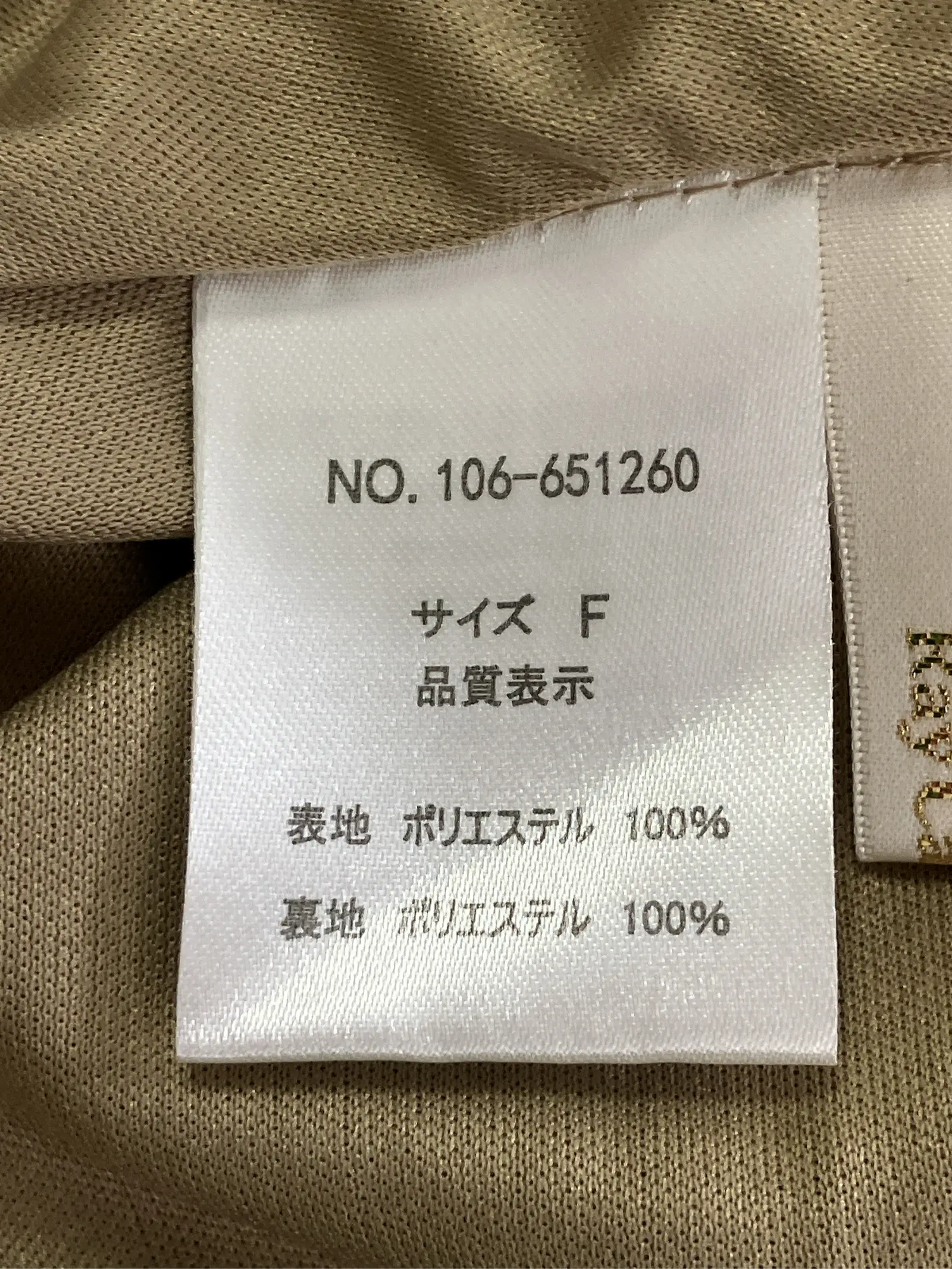 https://r2-worker.digdig.jp/product/d800a22b-56ed-4b4f-a9f1-a2875a5b6f87/b5bbad3a-0af4-4a69-ba4b-0550a02df226