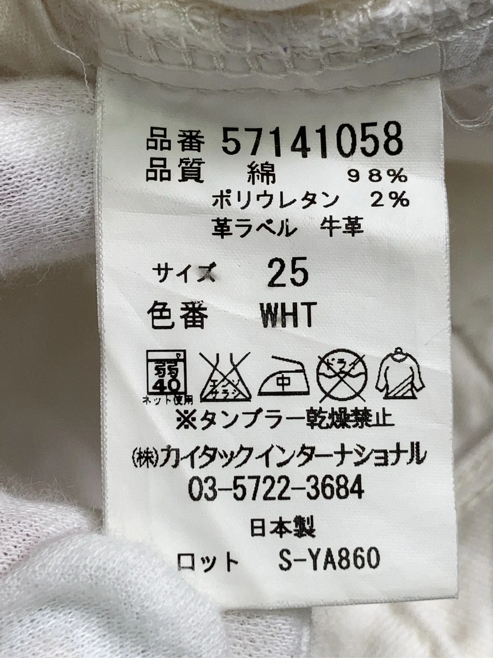 https://r2-worker.digdig.jp/product/d800d10c-e672-42df-a034-abf0d2741f85/f7d74824-2dca-42fc-8fb1-4d71d15d0c8a