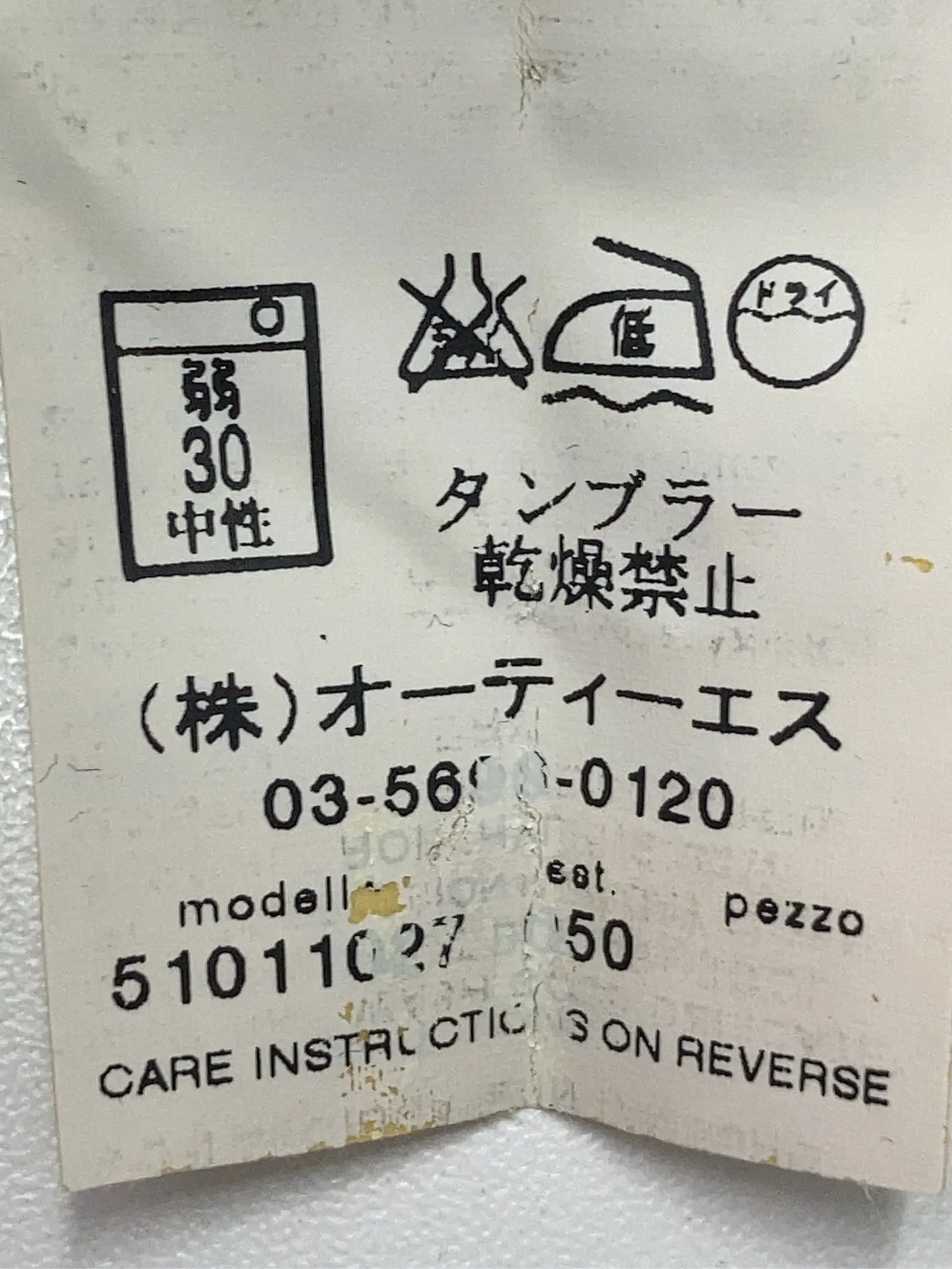 https://r2-worker.digdig.jp/product/d8018f76-0538-4581-8bd1-86569926b894/5e065034-c50e-4d09-9399-14d289ceea36
