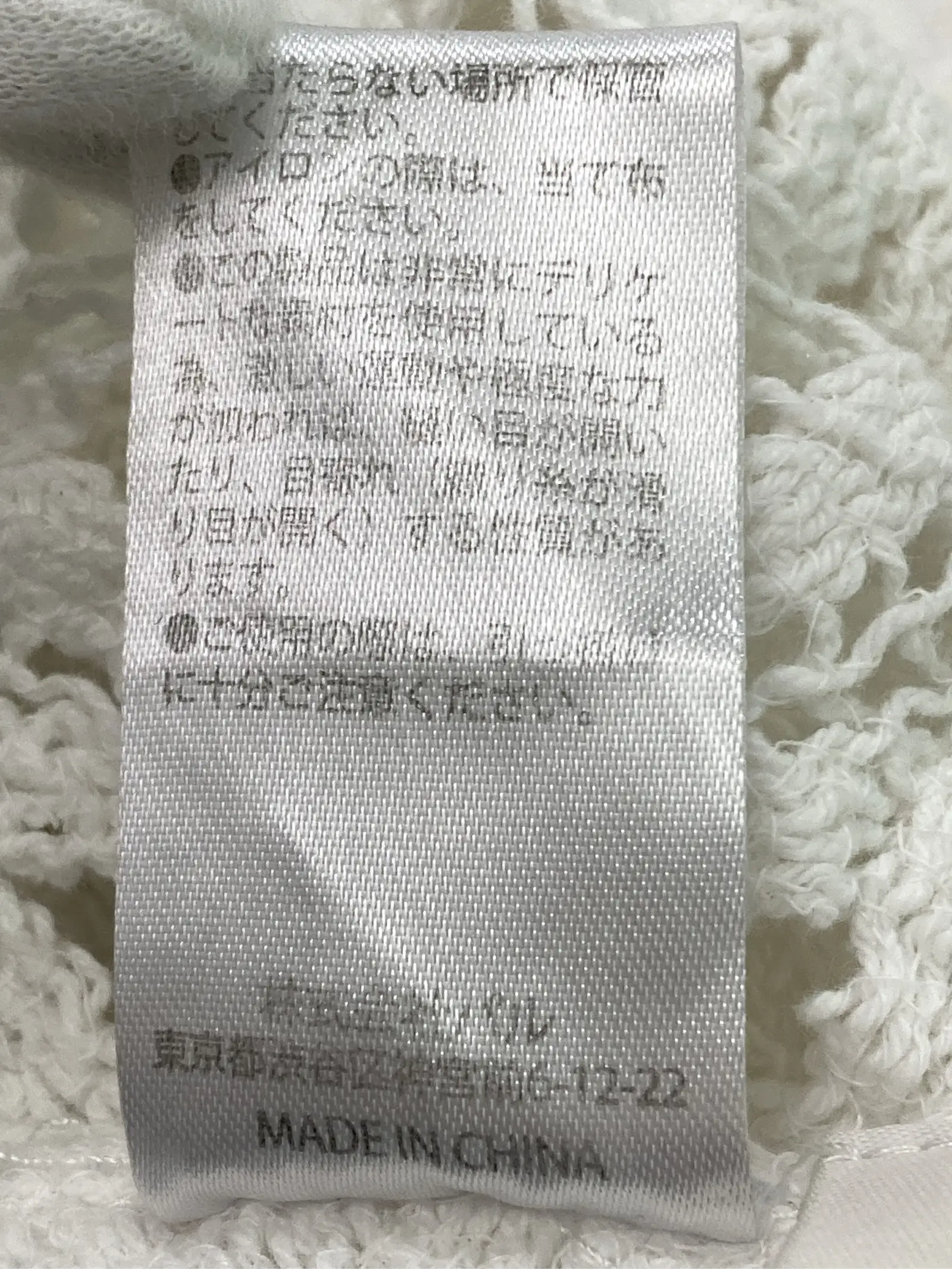 https://r2-worker.digdig.jp/product/d80495ed-338c-4d5c-8e8e-719a455cf9c7/66a012c7-ac96-4851-b6aa-9b7236eb5b59