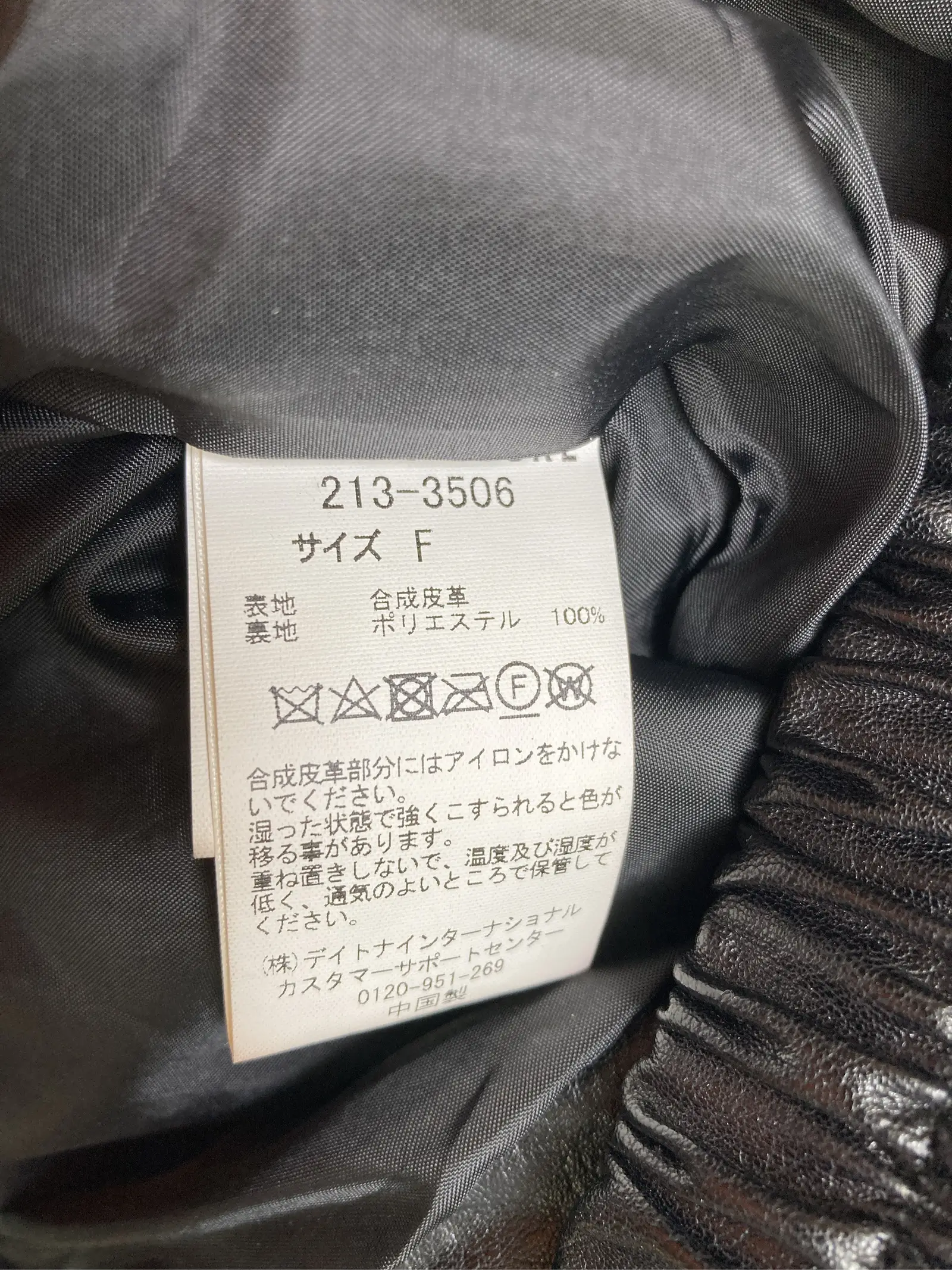 https://r2-worker.digdig.jp/product/d811027b-1bb0-4d1a-abe6-f46de1a98f4b/50085f9b-073c-4ce4-818c-1f370ead7ea0