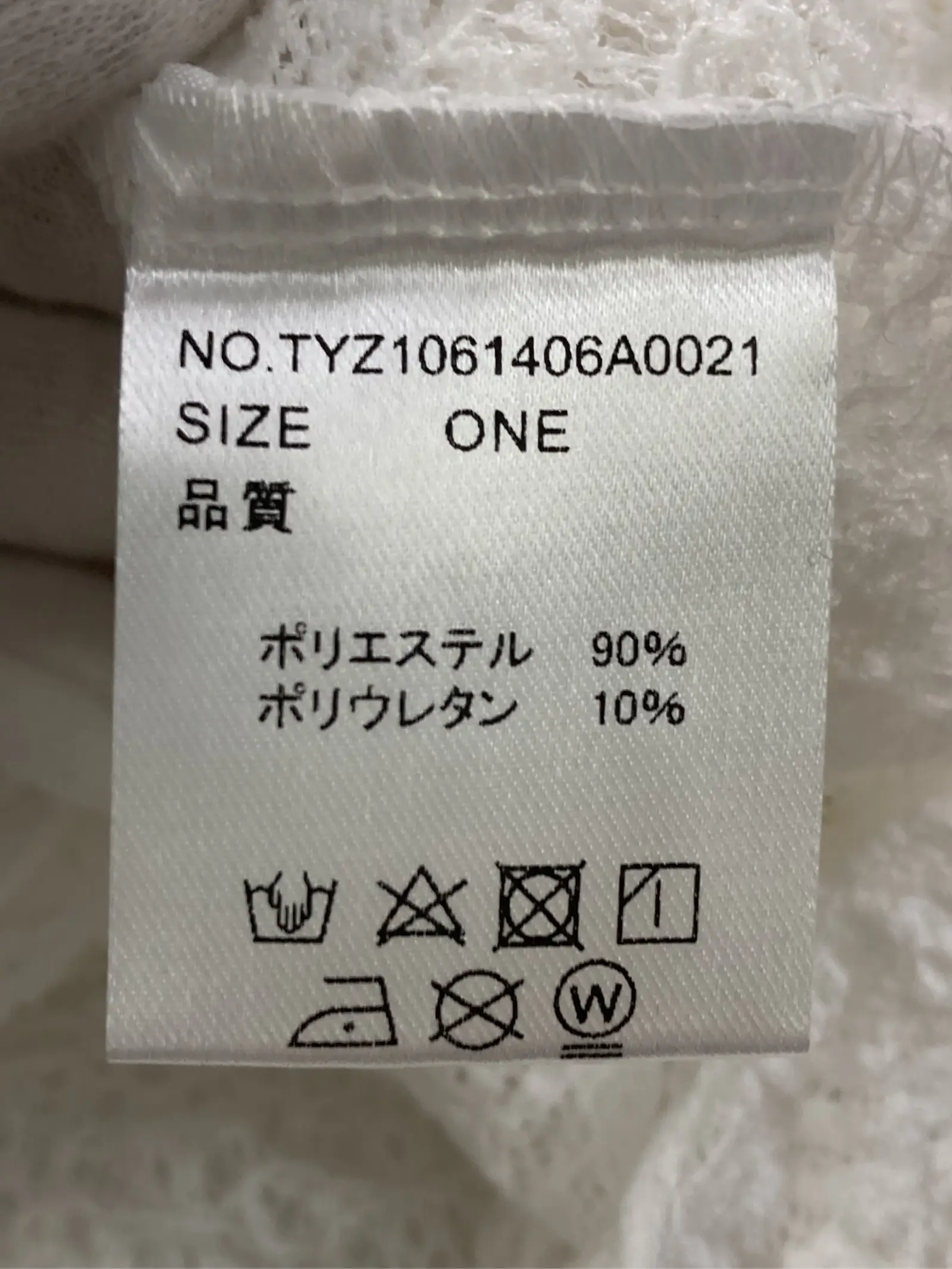 https://r2-worker.digdig.jp/product/d812fb87-8c64-4c90-9535-2cee4cc38f74/ab0bf17f-7ac0-4399-bb08-481b4dd862ff