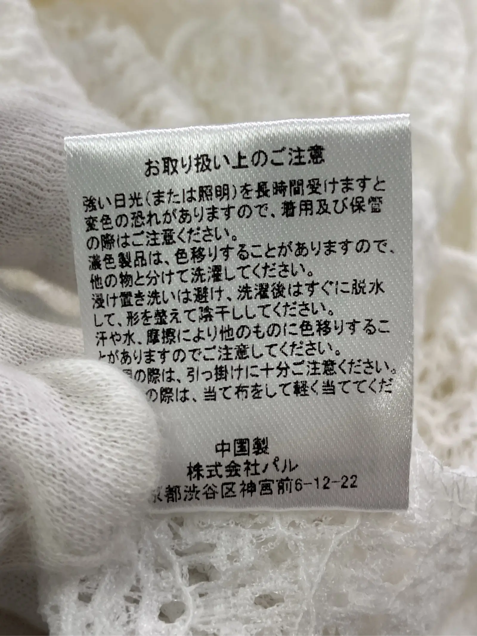https://r2-worker.digdig.jp/product/d812fb87-8c64-4c90-9535-2cee4cc38f74/fda3a6ed-7323-4aa5-b008-d31cf51db28c