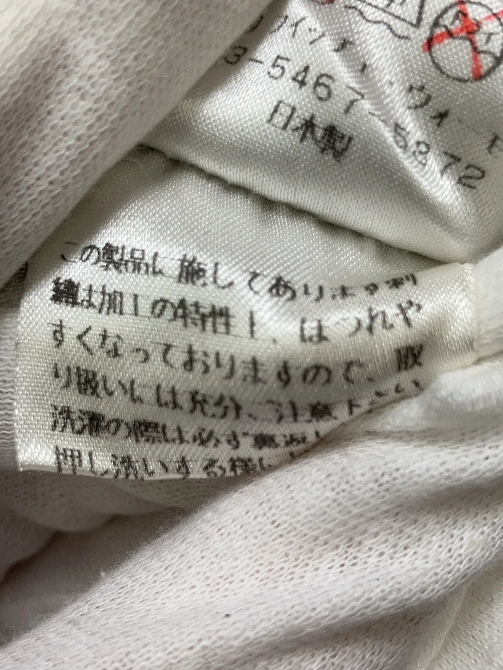 https://r2-worker.digdig.jp/product/d81365fb-c8c9-4ca0-8ae6-7f75ee4cbed9/37c0988c-27f3-4065-9df0-85ac720811e9