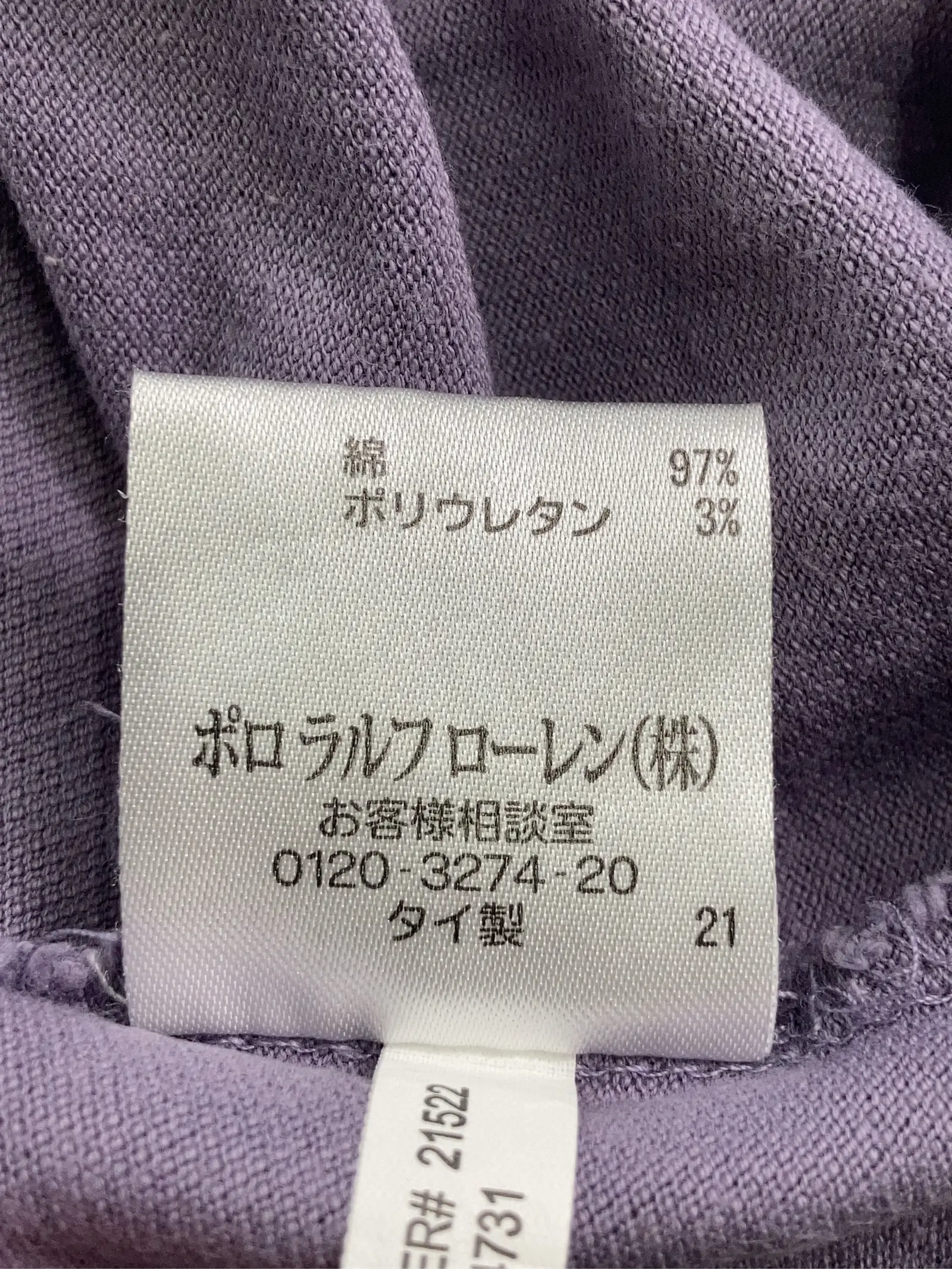 https://r2-worker.digdig.jp/product/d817c639-bd10-4032-9feb-1055e4b4121b/e9daf069-ad72-4362-a242-84f8ed21ee37