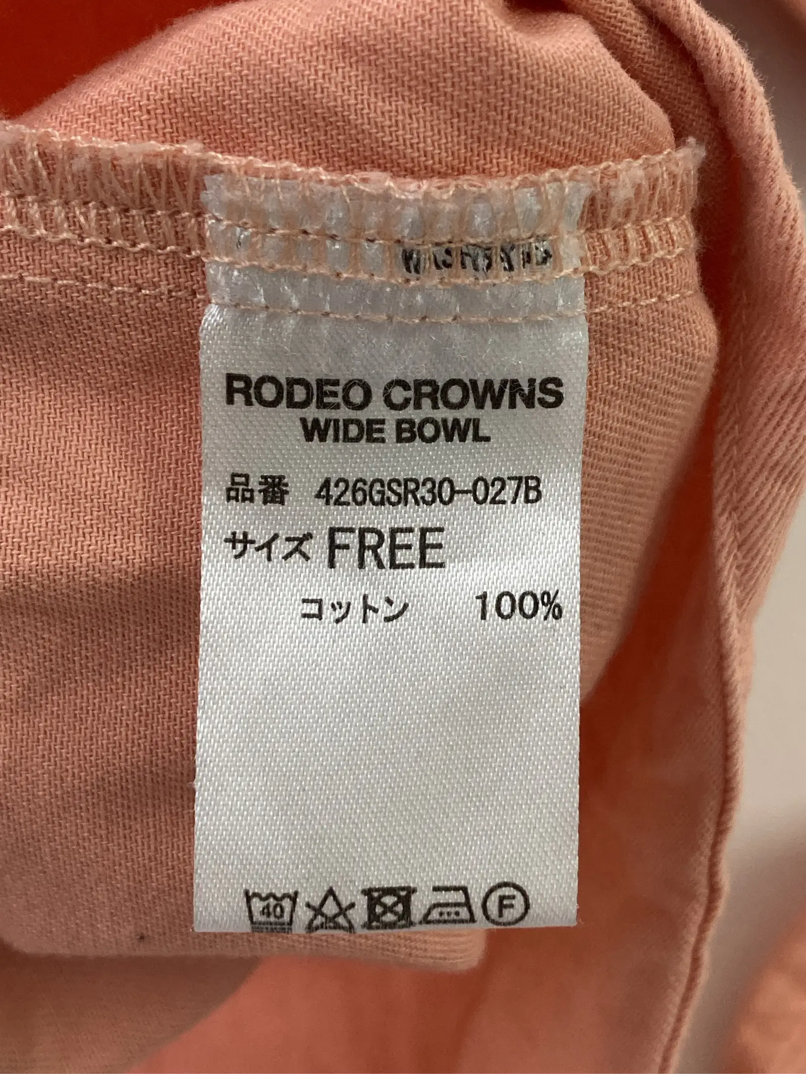 https://r2-worker.digdig.jp/product/d81a514c-42f8-4f5e-aa9d-e0677277bfb9/a2aa88a0-607f-480e-9092-c555d5d6e4a4