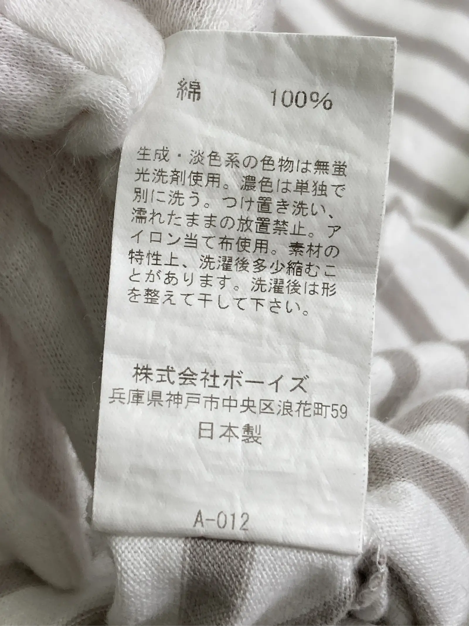 https://r2-worker.digdig.jp/product/d81b8f3a-be5c-4747-afa1-16aafe9548a8/8d355400-46f6-437d-ae1a-506b910f3444