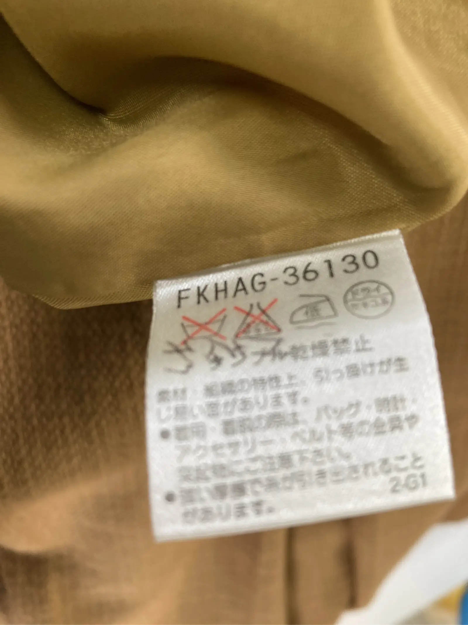 https://r2-worker.digdig.jp/product/d81bd794-8fac-4ce7-803b-23ff6c7793ca/e5c1daa3-a806-4fa9-aaeb-95906b53b534
