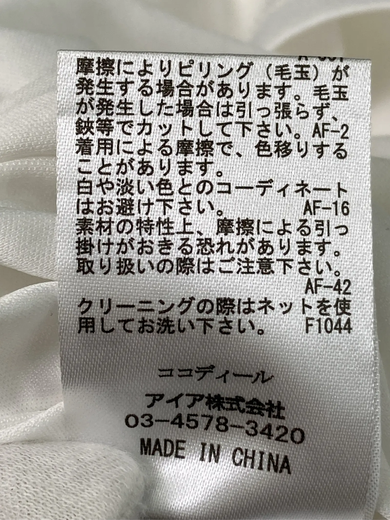 https://r2-worker.digdig.jp/product/d81cc7f5-b234-4ca0-b86e-da12aa1e7eb9/70caccfc-ed6c-4fbf-88dc-e184ff9332ab