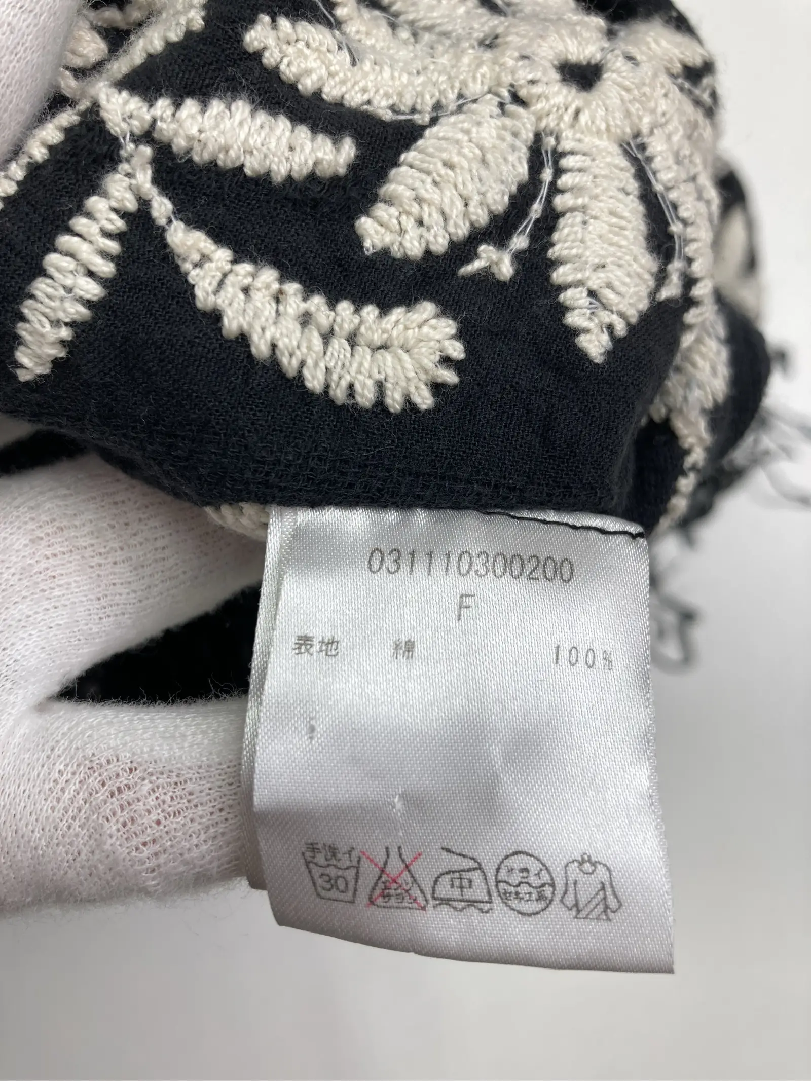 https://r2-worker.digdig.jp/product/d823151a-954b-4df0-87f3-e9a247024e6a/a0ee5709-476d-429b-9de6-ef60d4dacfce