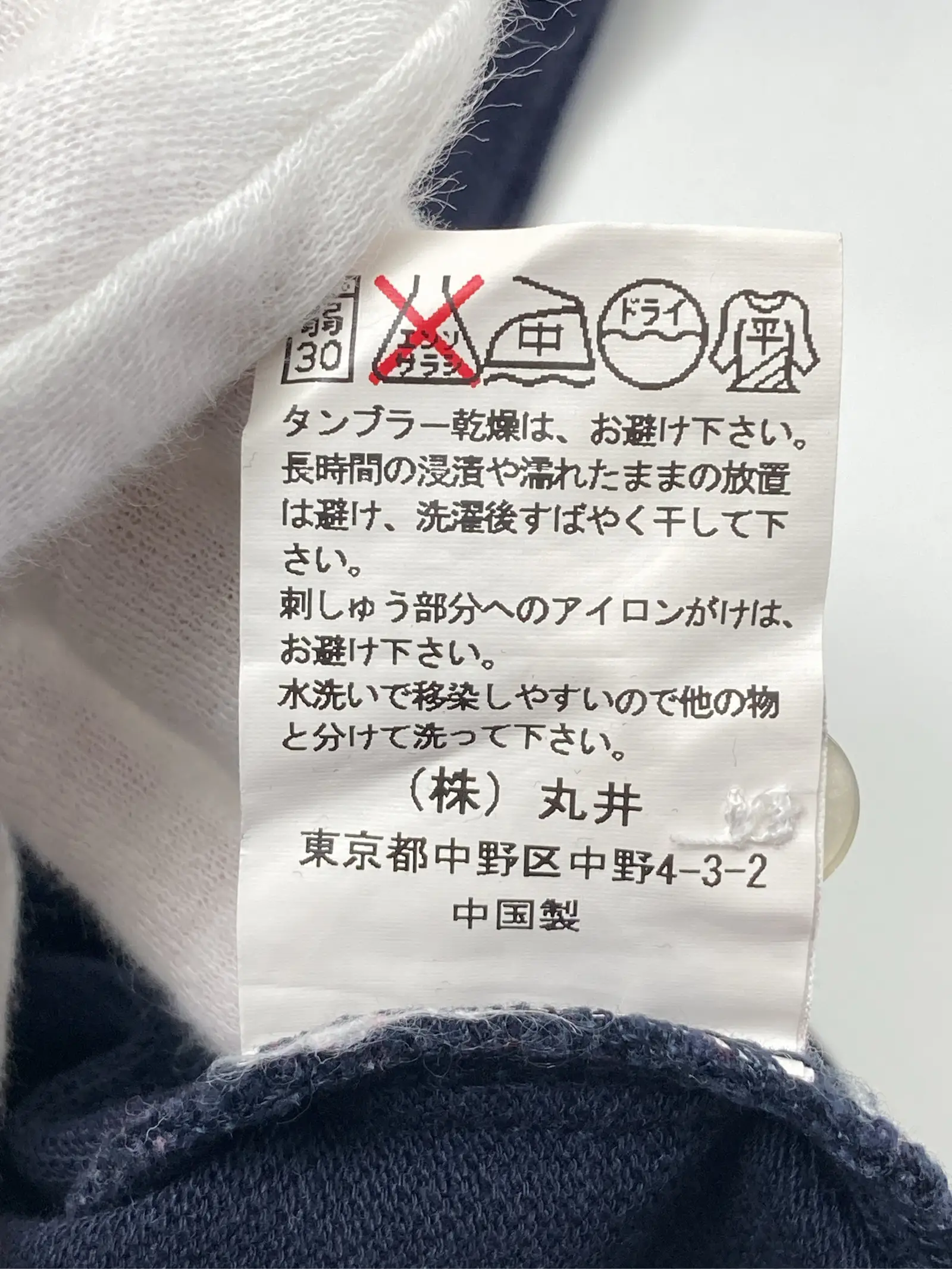 https://r2-worker.digdig.jp/product/d8238934-4be9-4e98-8456-a51b5a2914e7/f01bcf97-5651-4ca1-b9c2-9dc90f0f3854