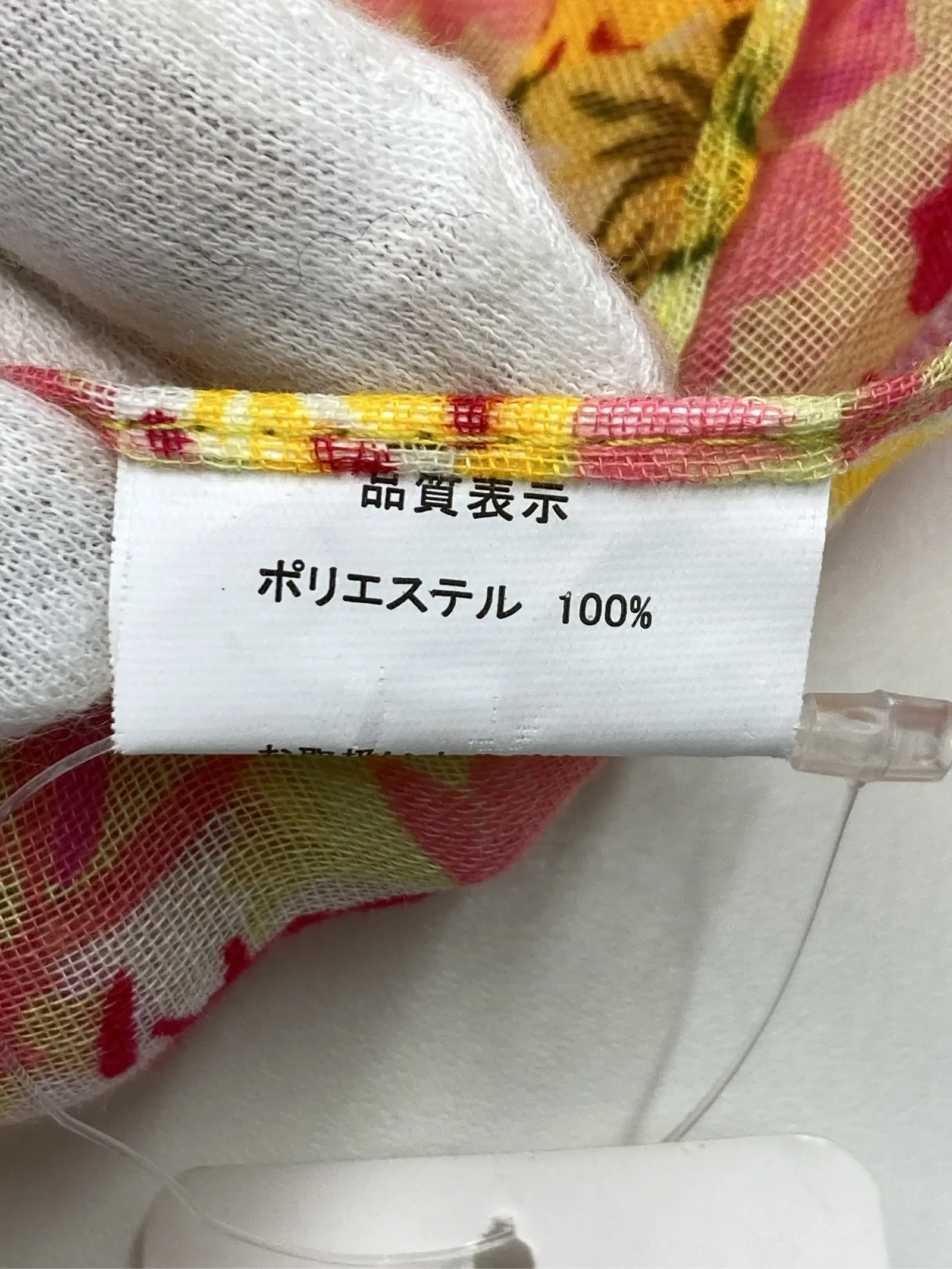 https://r2-worker.digdig.jp/product/d8256698-32ce-44d8-bb66-5201c9202e5a/48208698-5cee-4262-a6a0-861d55c169e3