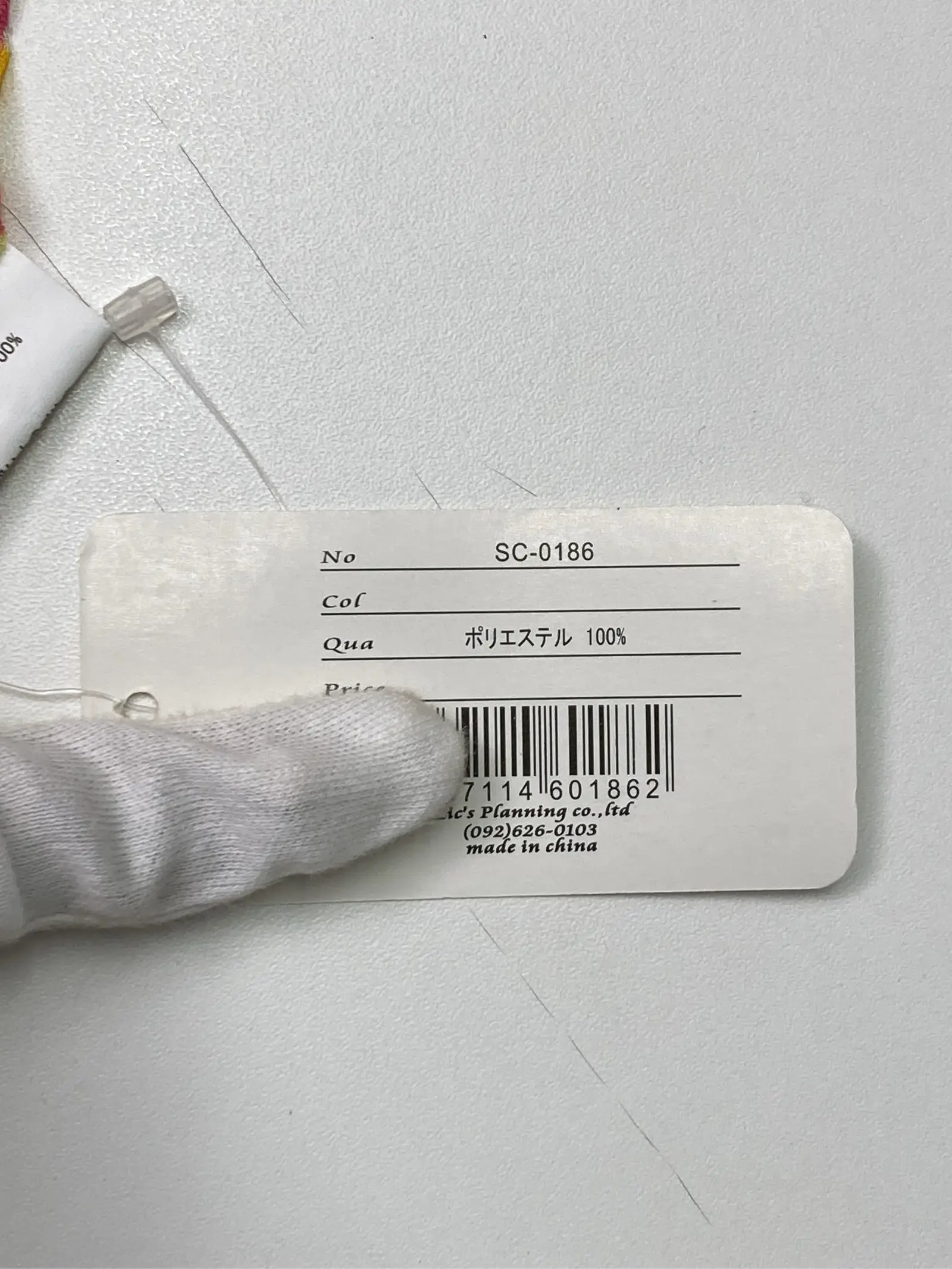 https://r2-worker.digdig.jp/product/d8256698-32ce-44d8-bb66-5201c9202e5a/8aeaaa46-8fe1-4e68-ad84-df1c629b1045