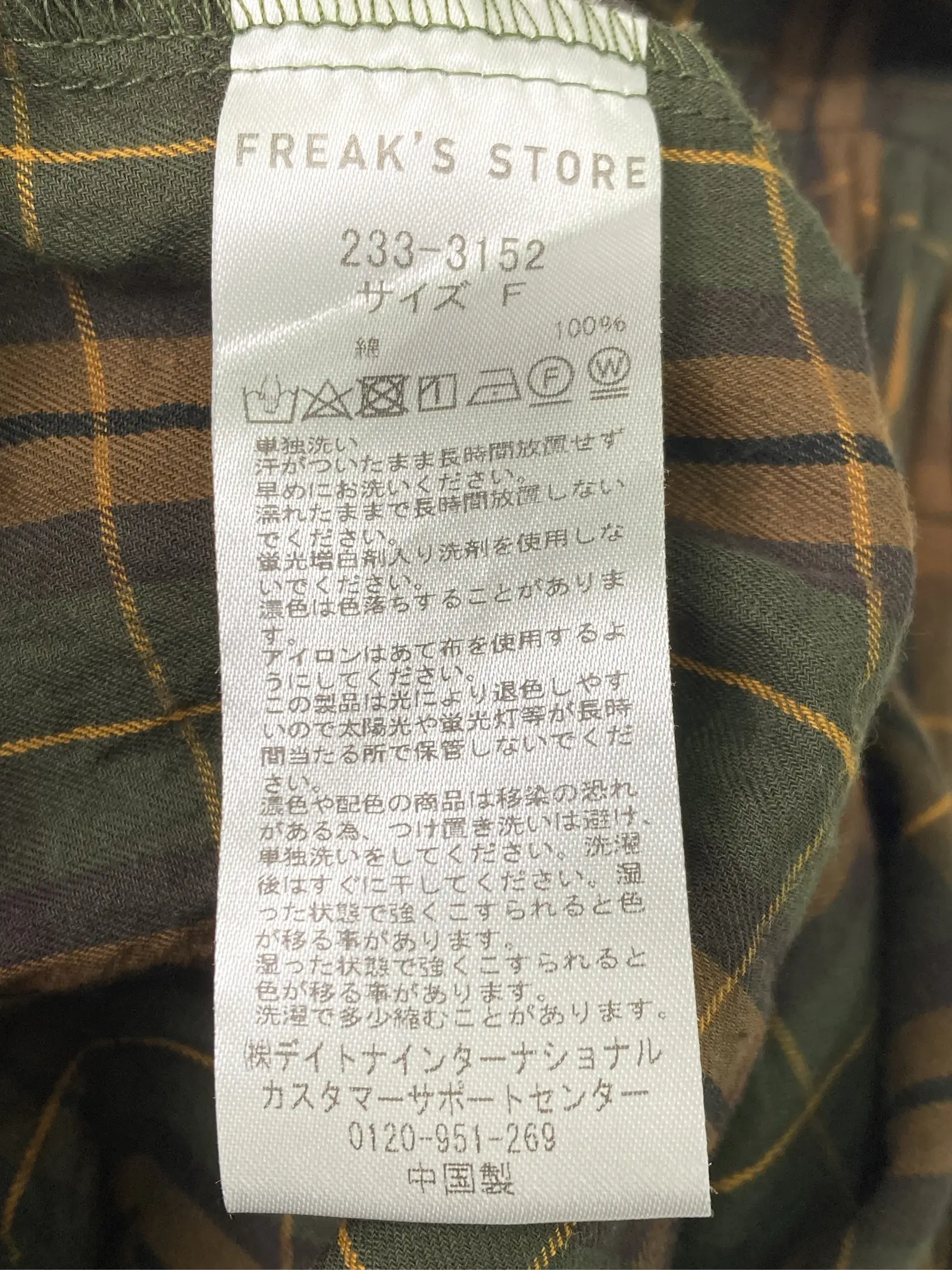 https://r2-worker.digdig.jp/product/d82d7985-d870-402c-bd92-4dd102053db6/17082afd-eb09-493c-9947-0b2d3eee2456