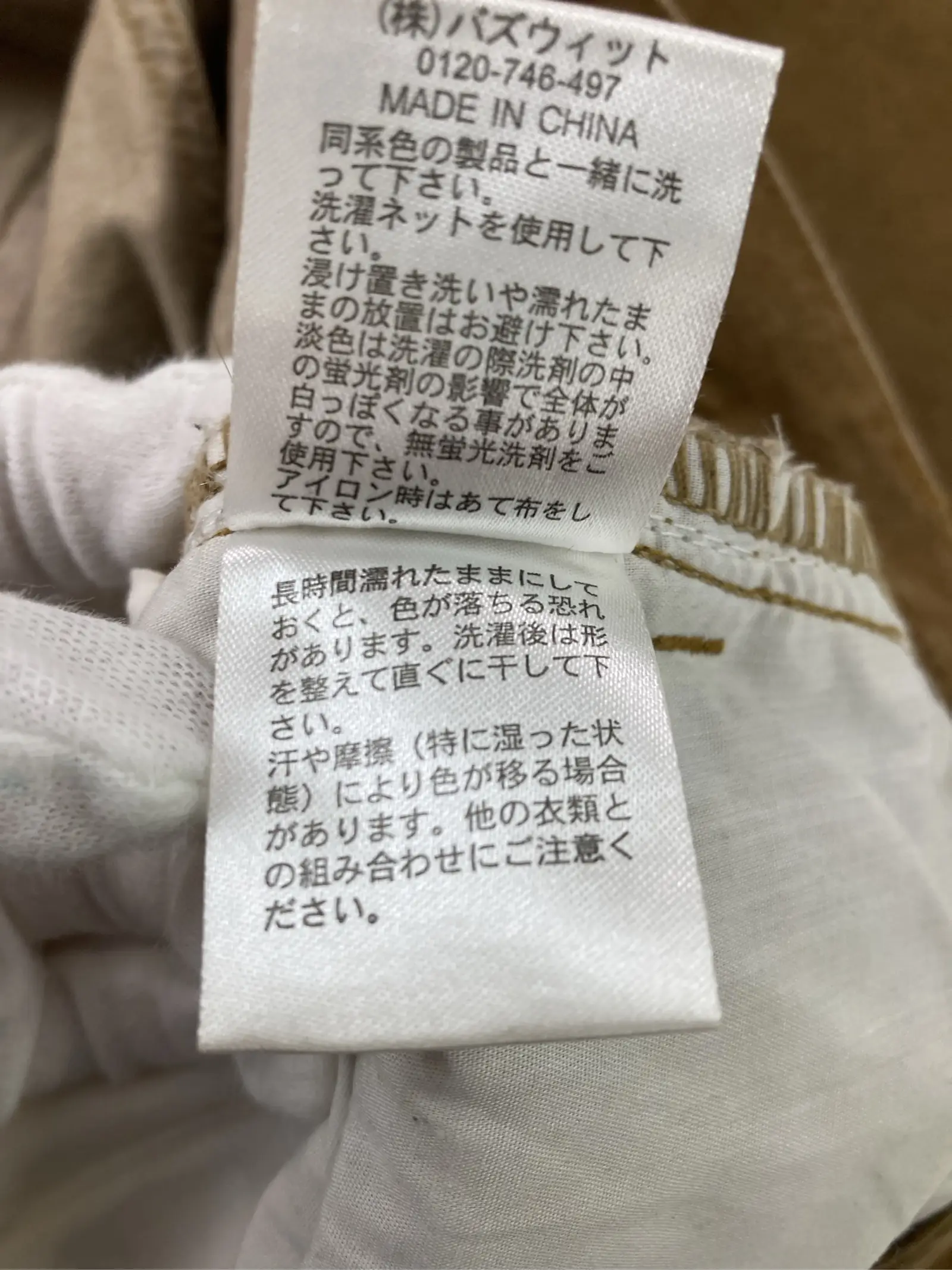 https://r2-worker.digdig.jp/product/d832547a-88d3-4247-a3bd-e62844ab0720/cde32264-0cfc-46cc-8c45-208ef0680e21