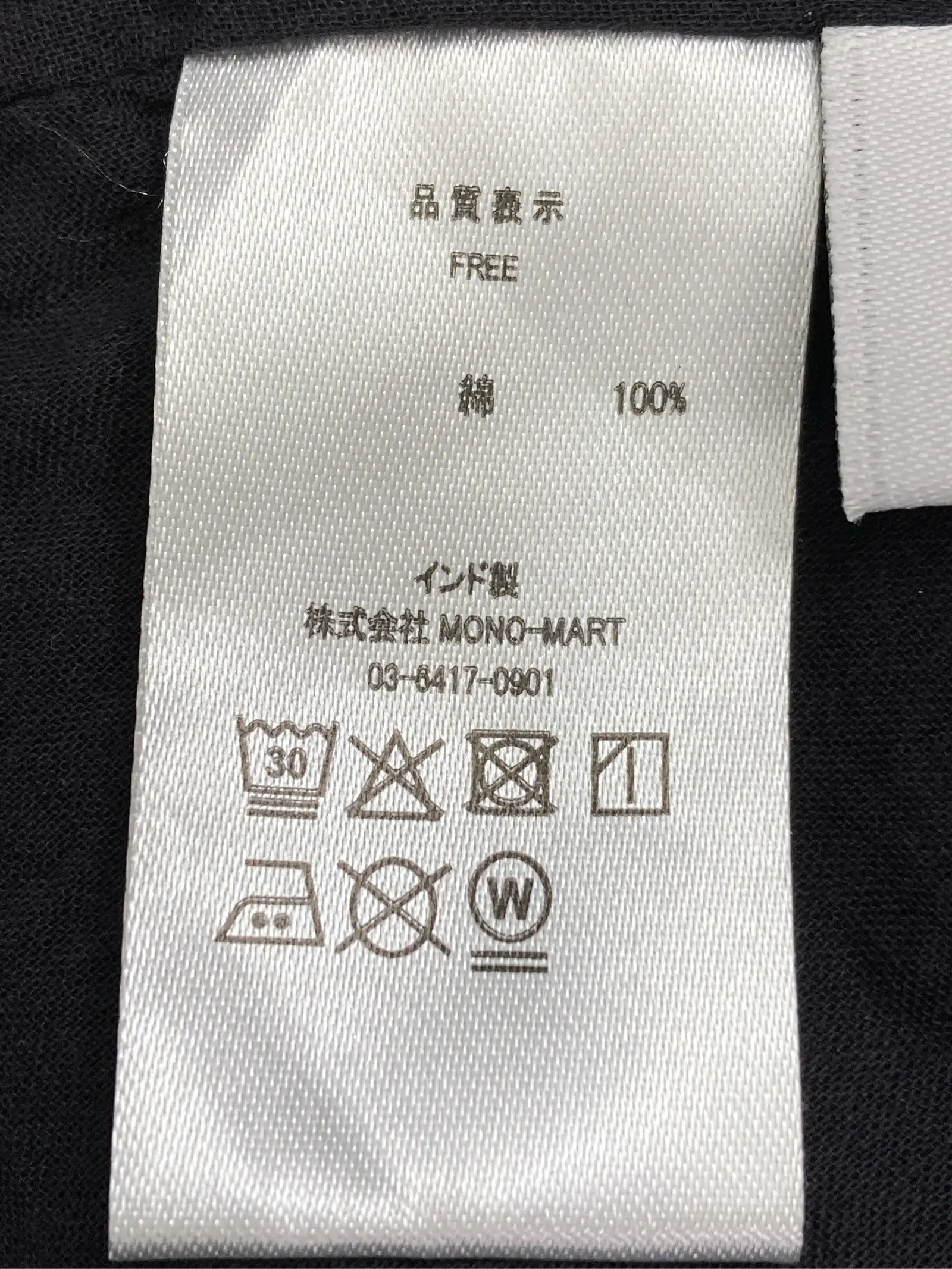https://r2-worker.digdig.jp/product/d839054c-00c3-4307-b1cc-5a6184effcfb/ce63bb39-1730-407b-8ebc-212b3eee1095