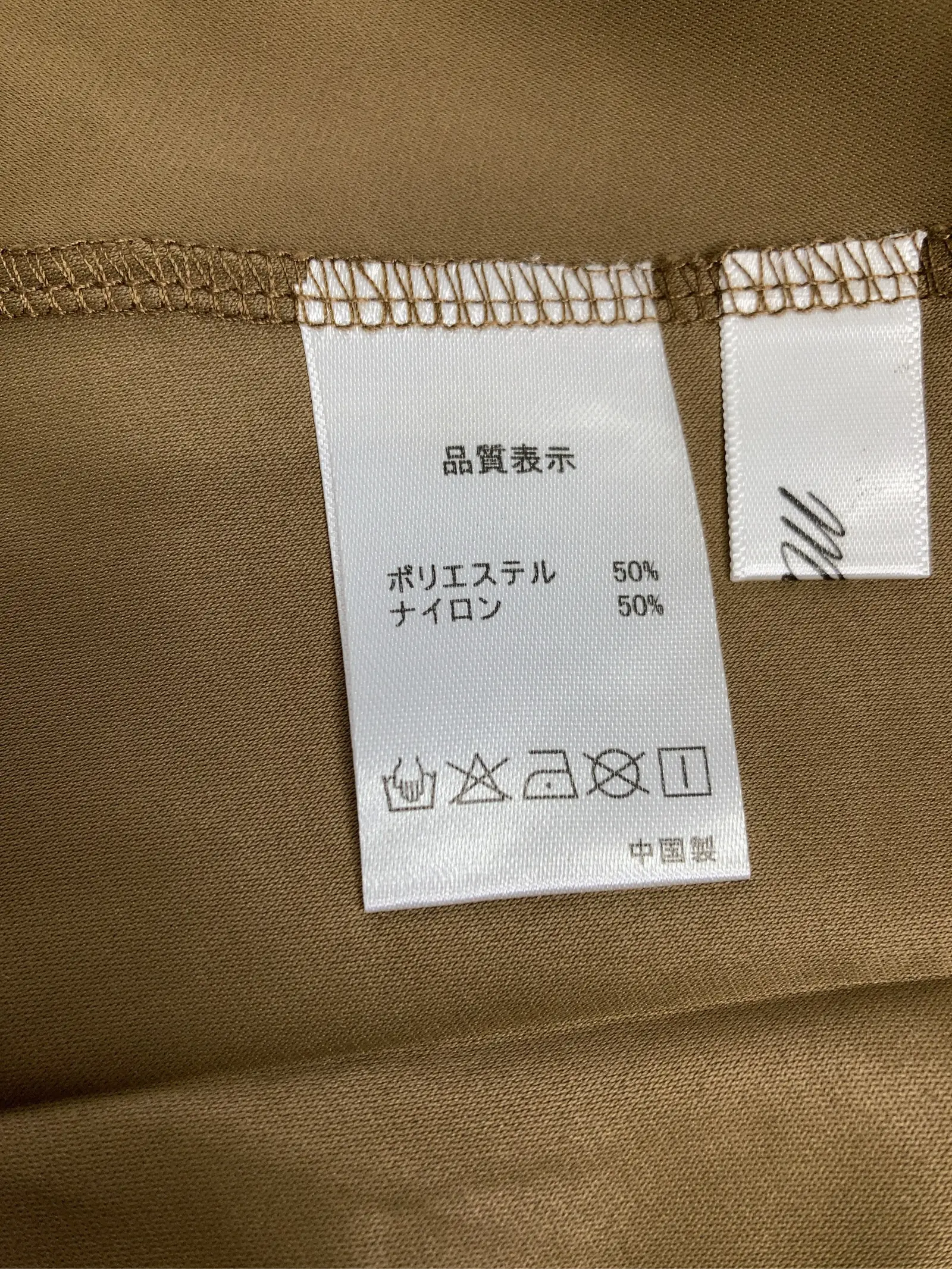 https://r2-worker.digdig.jp/product/d839c4a4-9616-4138-9ff4-5501de236f9e/14377601-4455-4b2a-a6f9-04d7572970ca