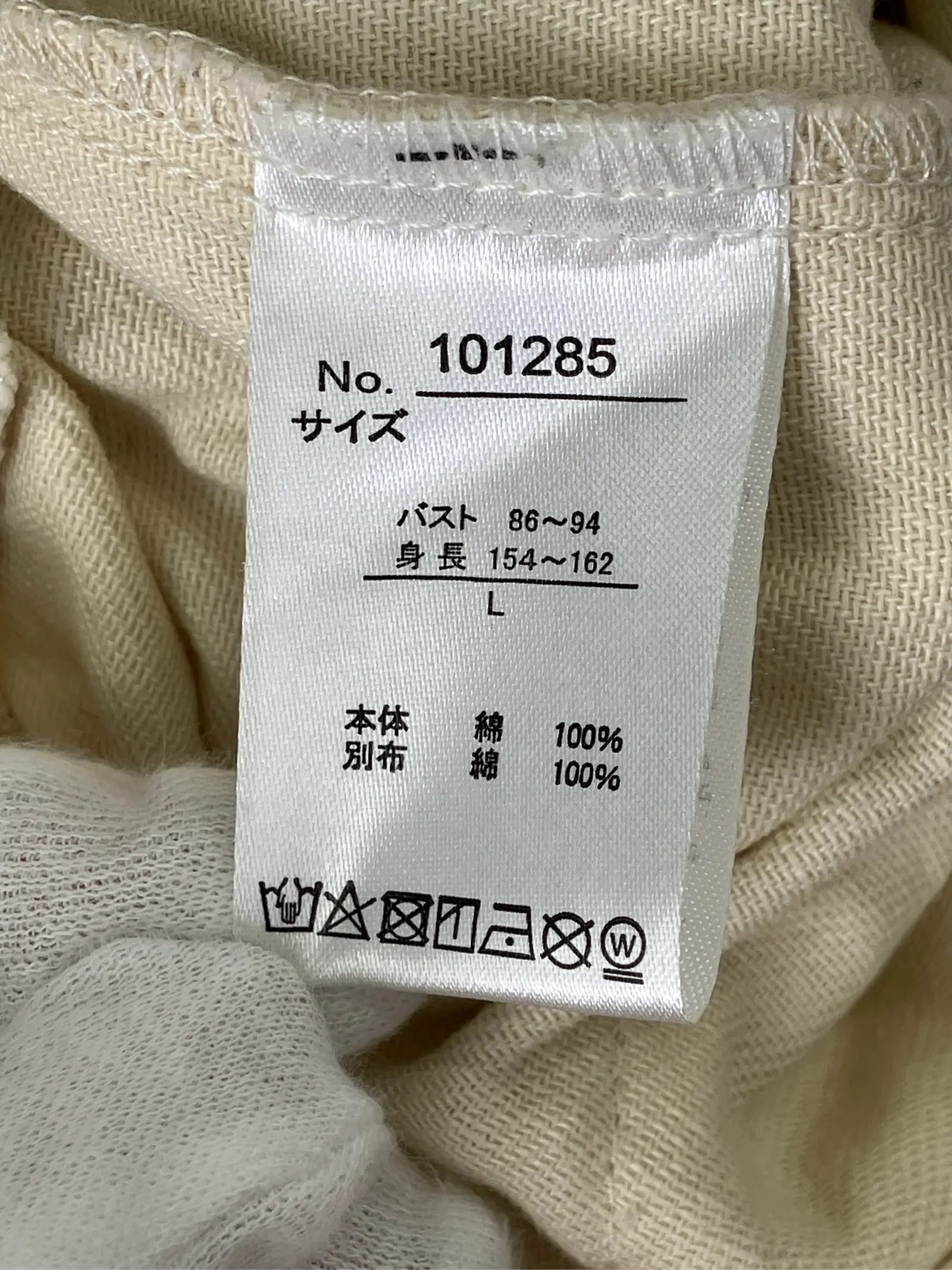 https://r2-worker.digdig.jp/product/d83e47ba-5410-4bac-8d18-449c147708a2/440fc719-5d72-48c4-9888-7590094ea07d