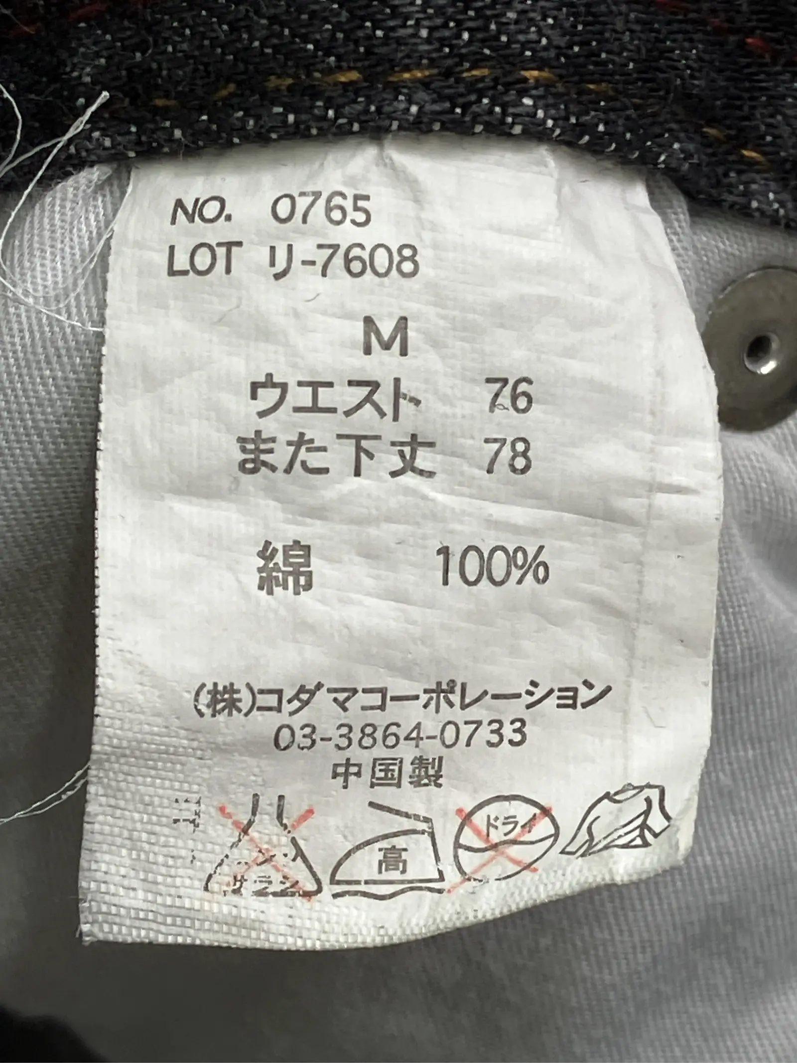 https://r2-worker.digdig.jp/product/d84211dd-667a-47d1-9e80-8ce94bda4d82/fc7744df-fc2b-4e9b-bbc0-503a5a1dee53