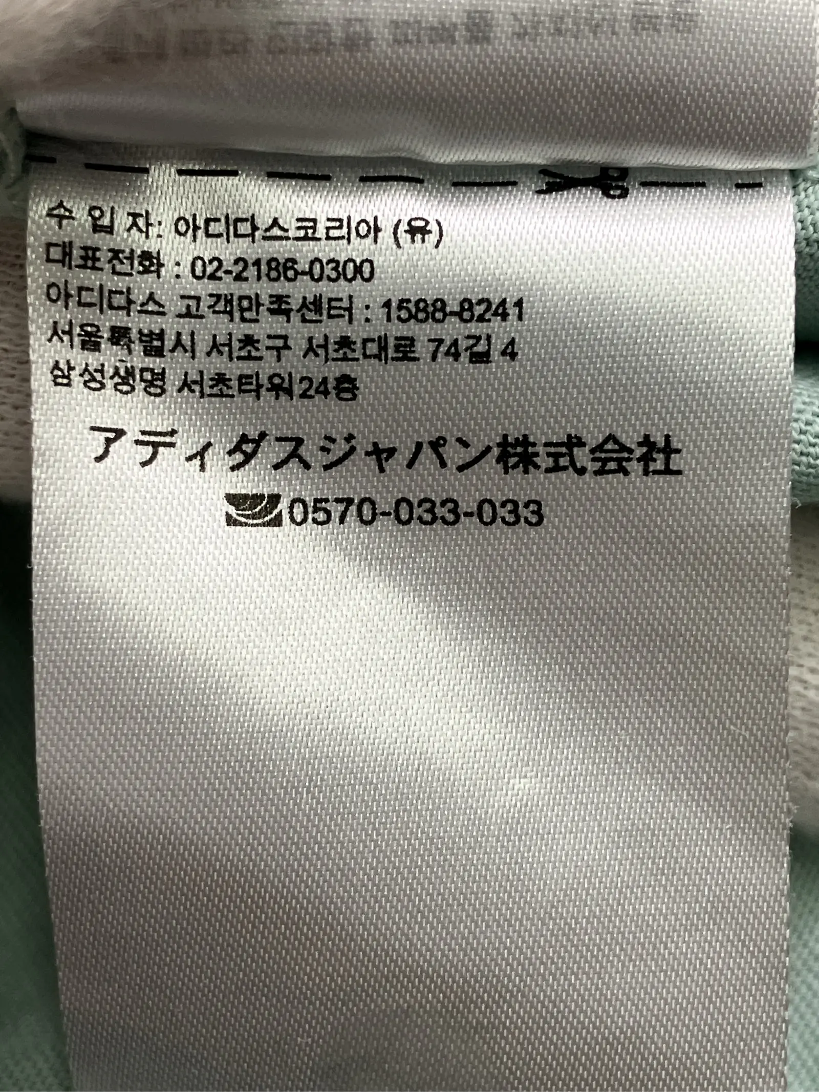 https://r2-worker.digdig.jp/product/d84a001a-ddf6-4b42-af7d-3f90e4e54beb/6faae12d-2d0e-4ee1-bdf5-be2be3635b86