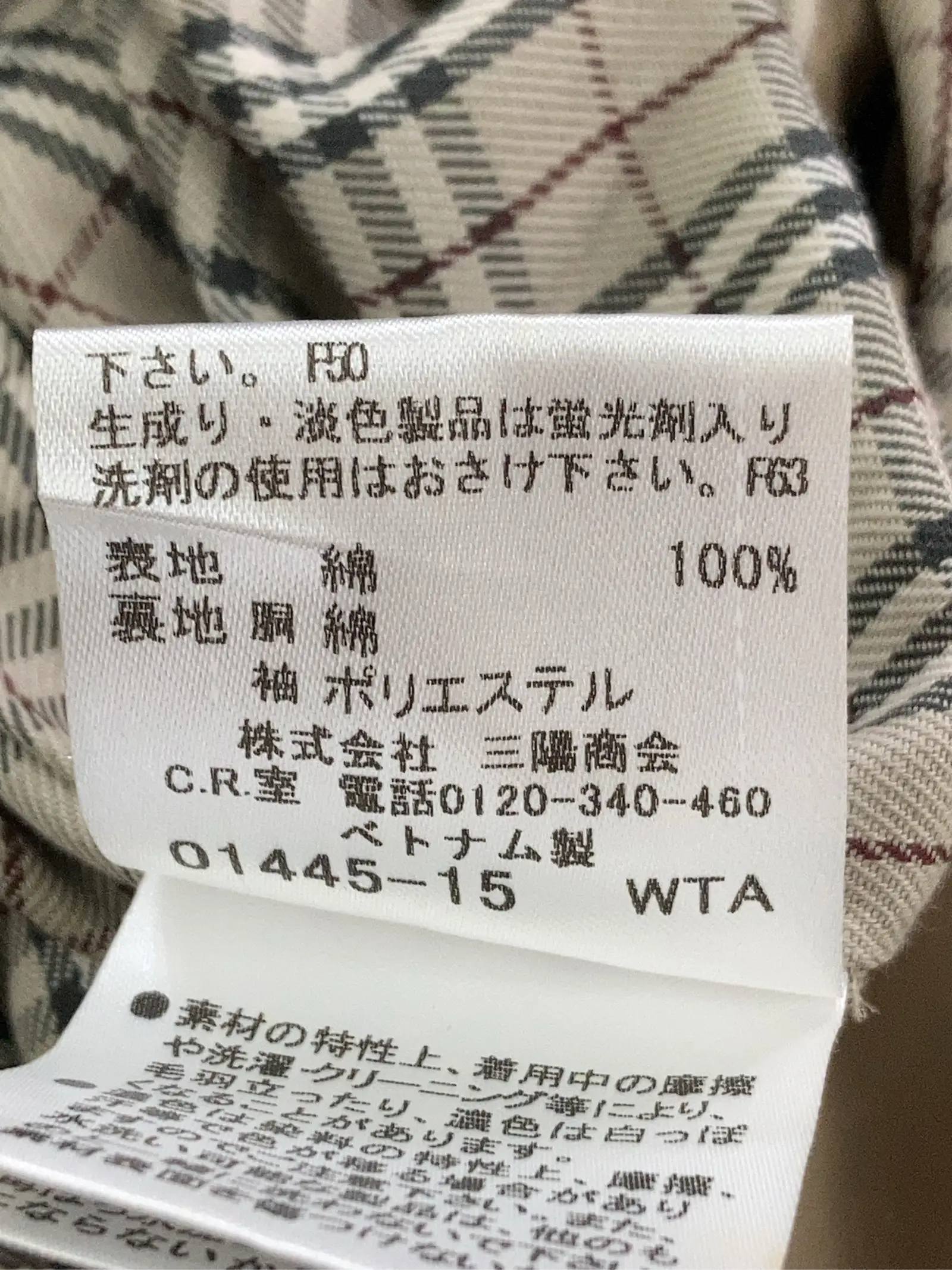 https://r2-worker.digdig.jp/product/d84c3190-322a-48cd-b1d4-a15cab1a7e68/d962a5f7-43be-4b8c-950b-d6f1afe68474