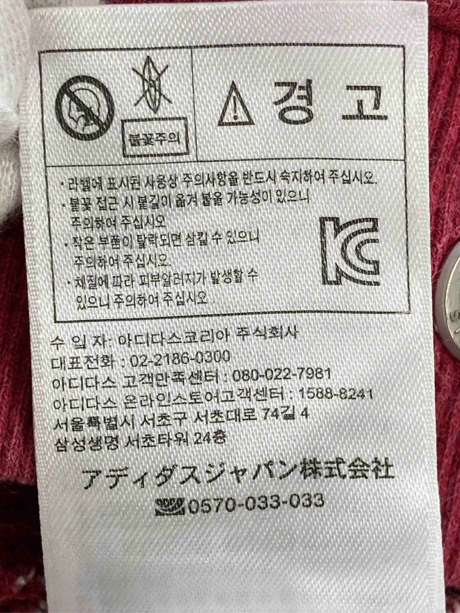 https://r2-worker.digdig.jp/product/d84db062-022f-4921-a37d-d45144885c72/9f1c4ec2-7b51-40bc-ba02-df25c7c41e0e
