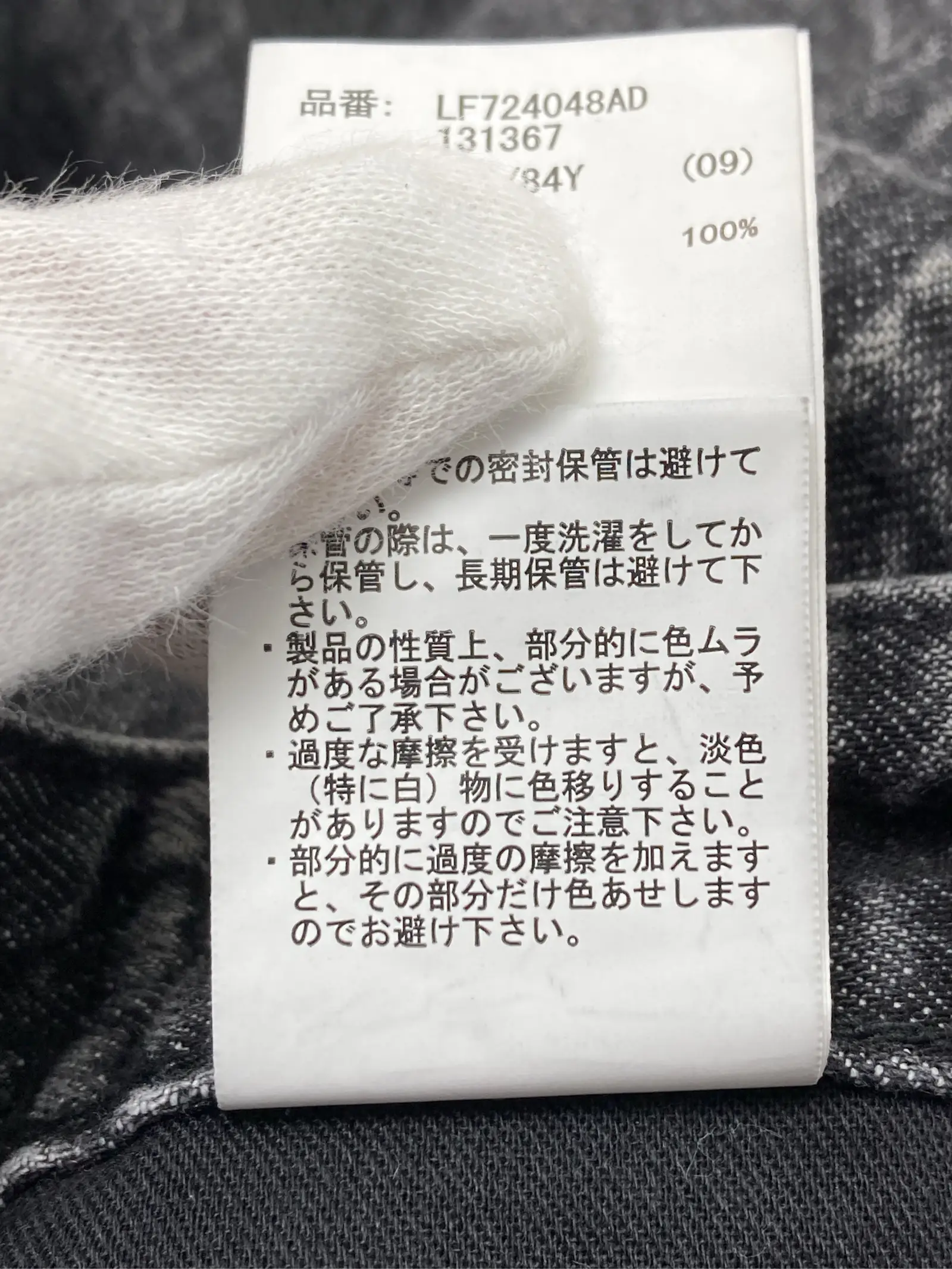 https://r2-worker.digdig.jp/product/d84e0154-36f4-4174-a9ae-98eed1ef7c52/90d30d0f-3eec-4815-bbb5-4c43603f4c8a