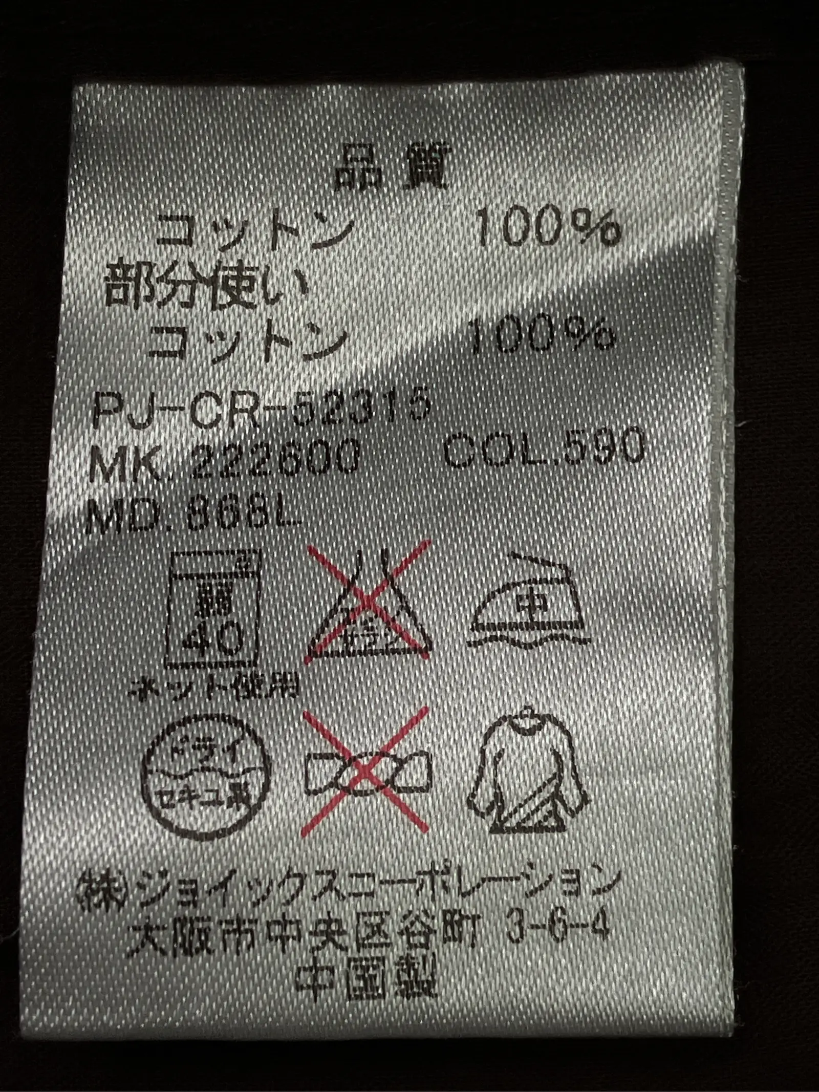 https://r2-worker.digdig.jp/product/d8543ade-ec54-47b8-b912-e36efff2dfd1/955a1cd1-a0e4-49f1-8ac3-d5d7cc78c94c