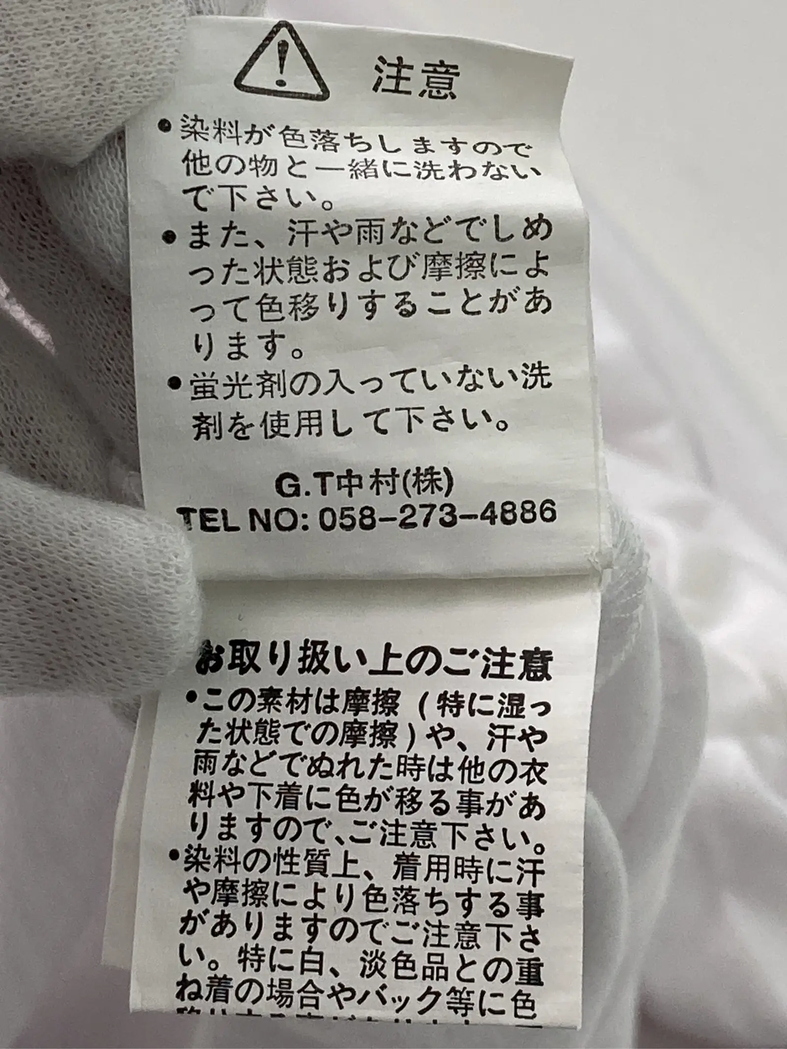 https://r2-worker.digdig.jp/product/d858c1d9-6649-4a9f-8bd5-75d2359e301d/5ec993cd-9adc-43ab-b73f-859cef84a07f