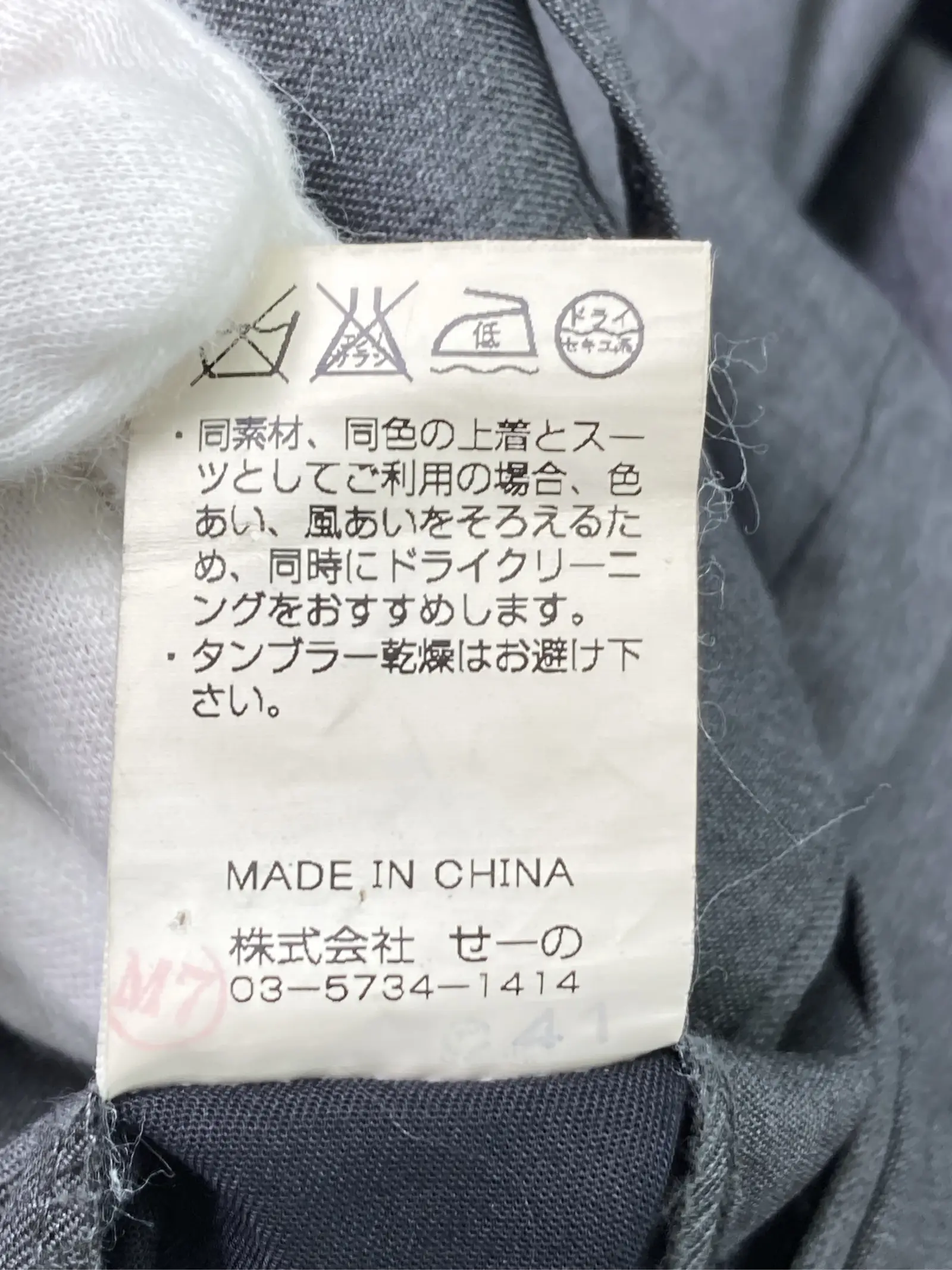 https://r2-worker.digdig.jp/product/d85c469e-fbd5-4044-995b-c93416477d85/108d9148-9be7-4c26-9820-333ce22bbe45