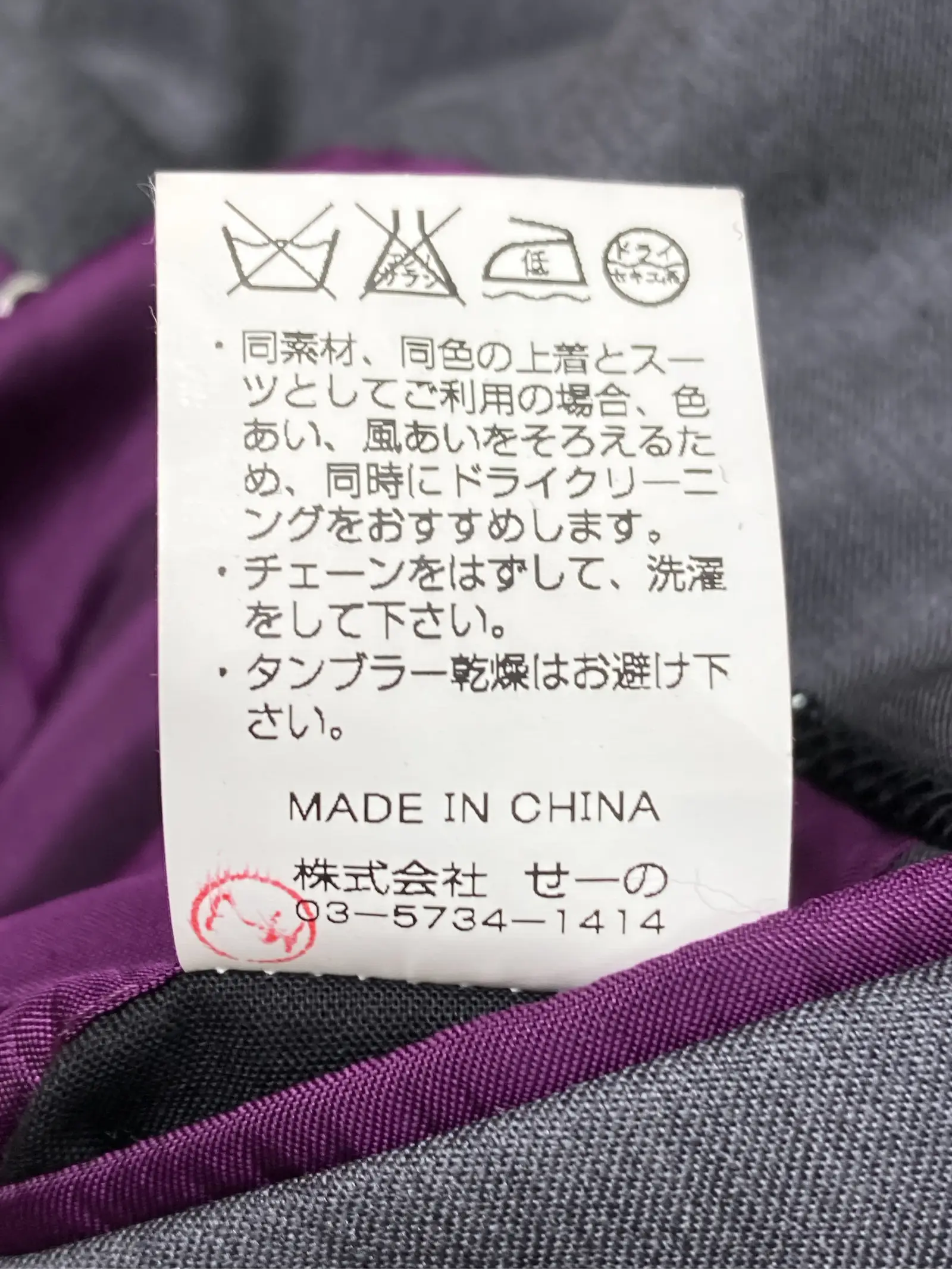 https://r2-worker.digdig.jp/product/d85c469e-fbd5-4044-995b-c93416477d85/3ea60708-7fc2-459d-bb3e-5ad3b3b5e6f6