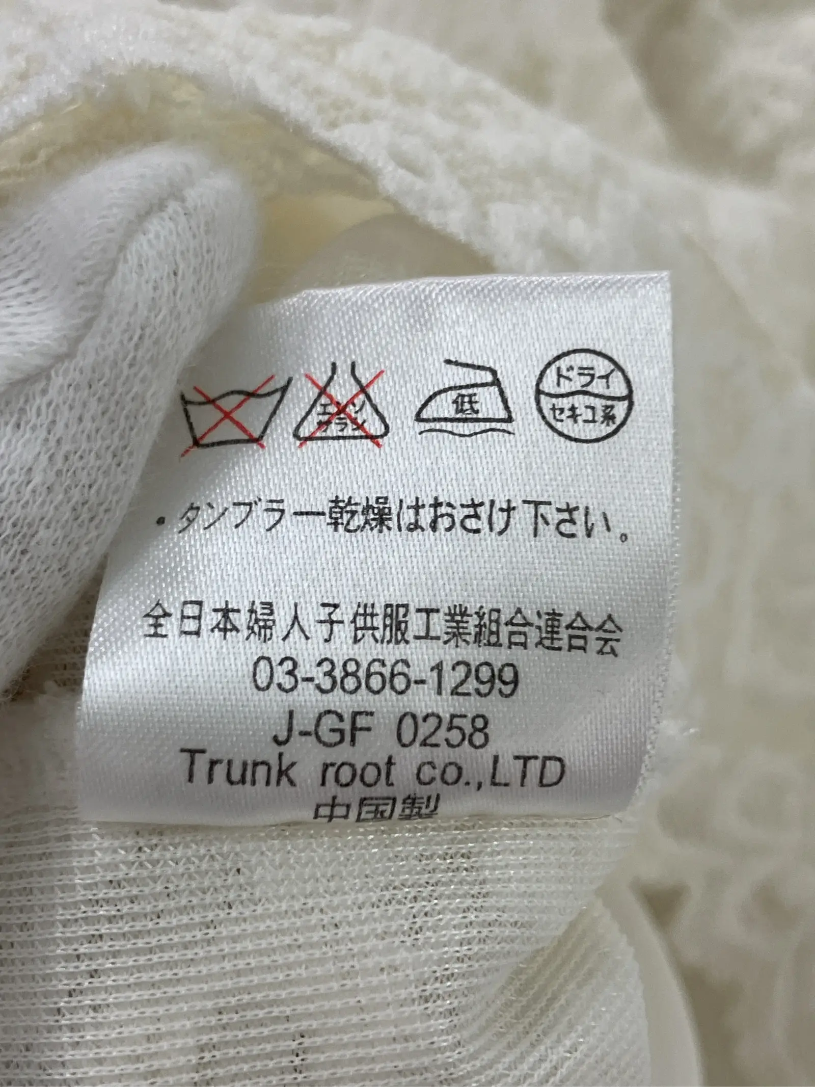 https://r2-worker.digdig.jp/product/d8607a5b-e13c-4622-8c10-cb285cab450d/069f2e1e-99cd-4c3f-b483-36f2b12475fe