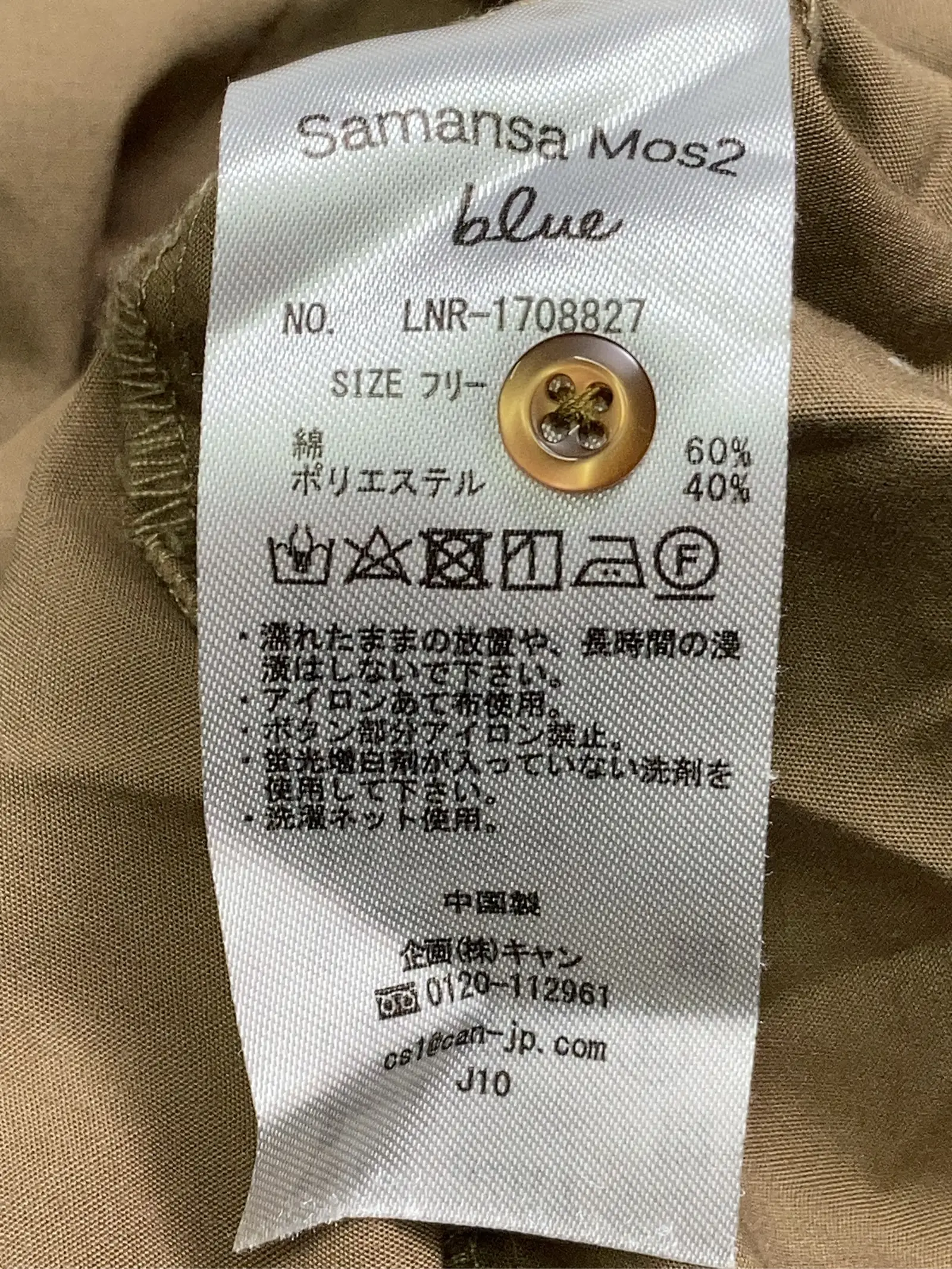 https://r2-worker.digdig.jp/product/d863425d-e778-49ef-9599-5c625a1a16d8/2fcf6005-37b2-405e-b21a-967e04b1da91