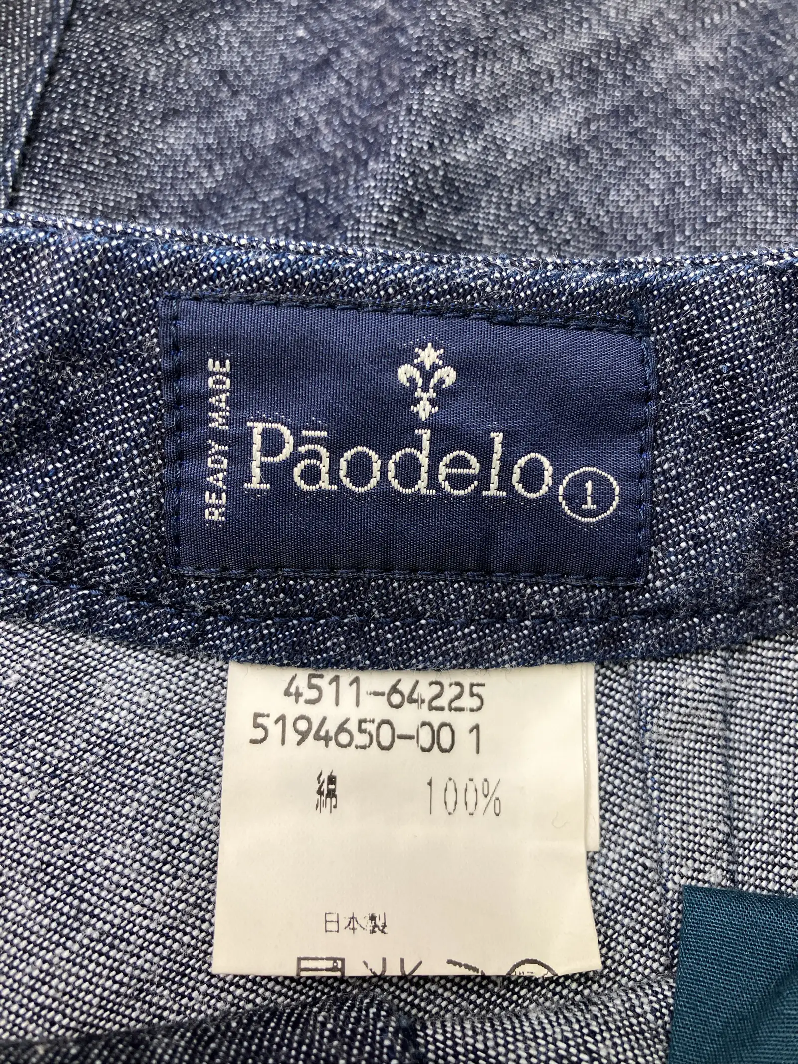 https://r2-worker.digdig.jp/product/d8646804-6a16-4f07-9035-b10d78f645b4/172631b3-5de4-476b-9897-1797cc3da4fe