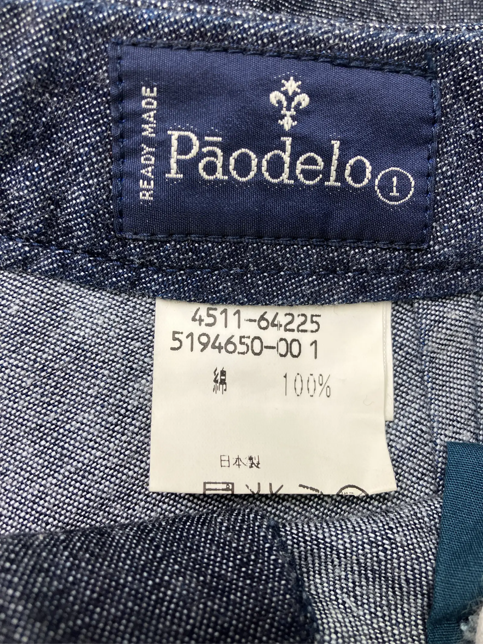 https://r2-worker.digdig.jp/product/d8646804-6a16-4f07-9035-b10d78f645b4/4d08585b-9e7c-4050-99d3-85f6700ebeaa