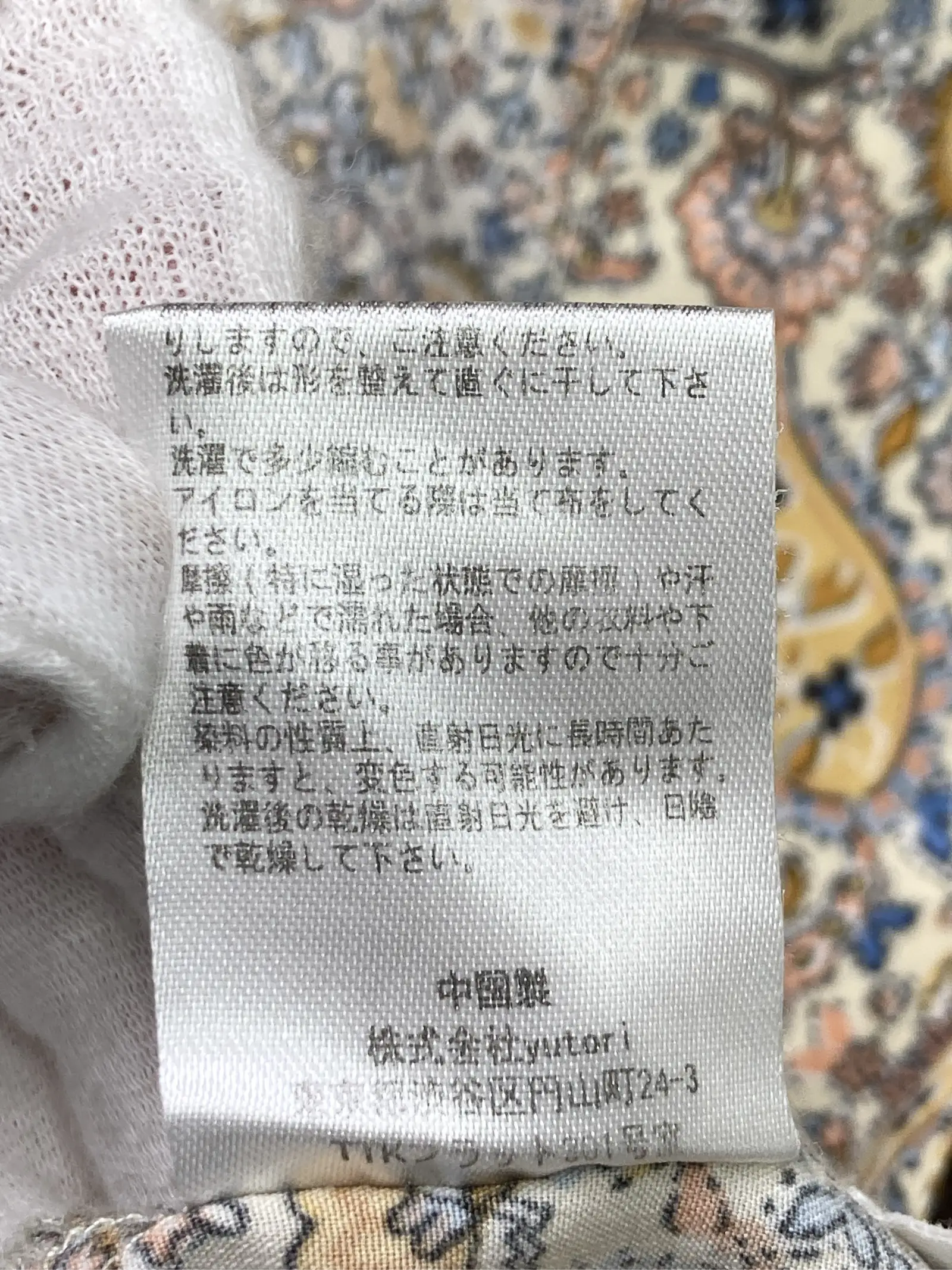 https://r2-worker.digdig.jp/product/d86ddc2d-849f-43ac-b886-cf057d0c8411/680d729f-6234-415c-9fc1-dca7e78eb1b0