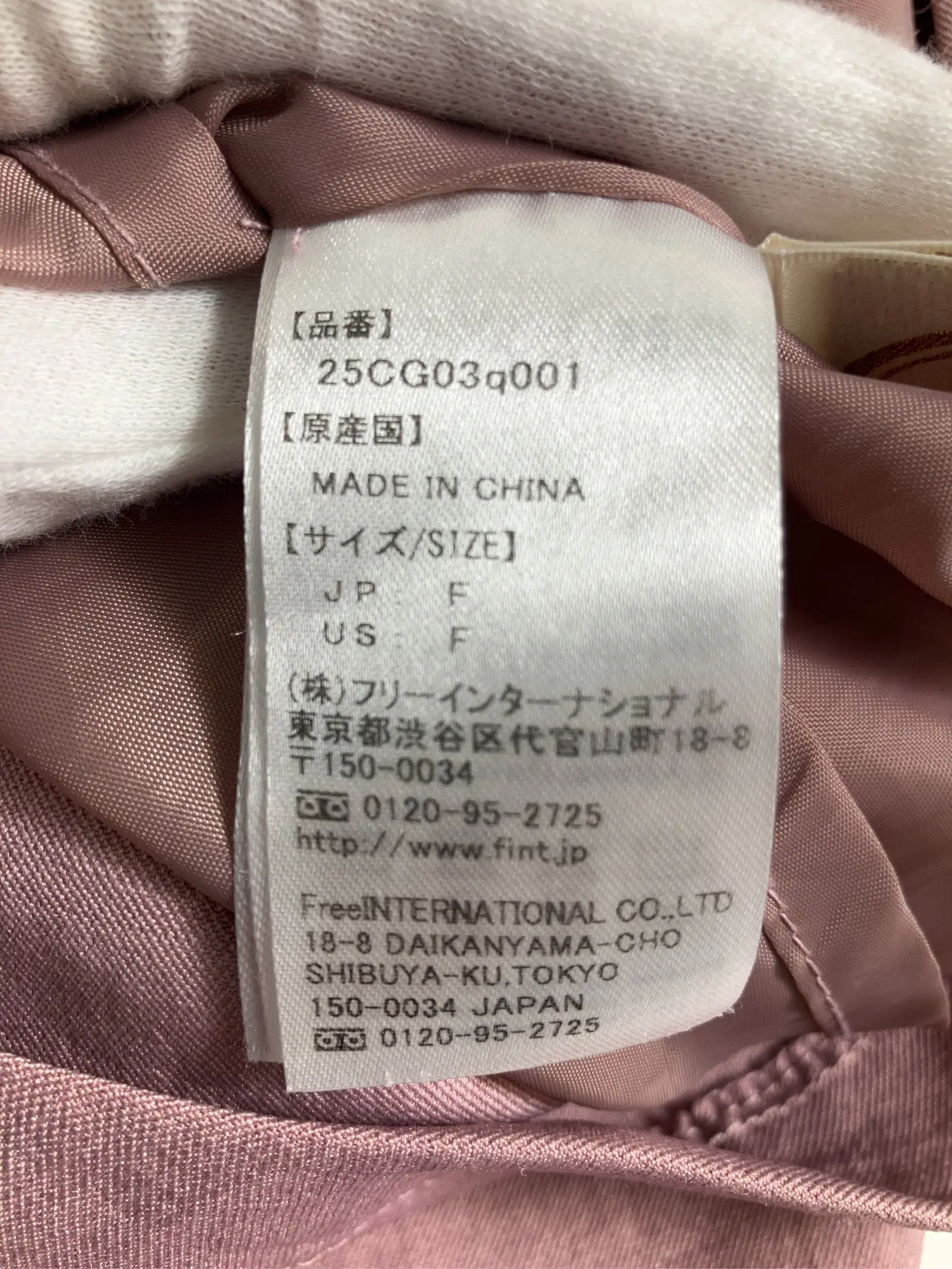 https://r2-worker.digdig.jp/product/d86eb1e1-e06e-4af6-a70b-b408a256ff6b/eb019f01-cf62-484a-8afd-6148f9f533d8