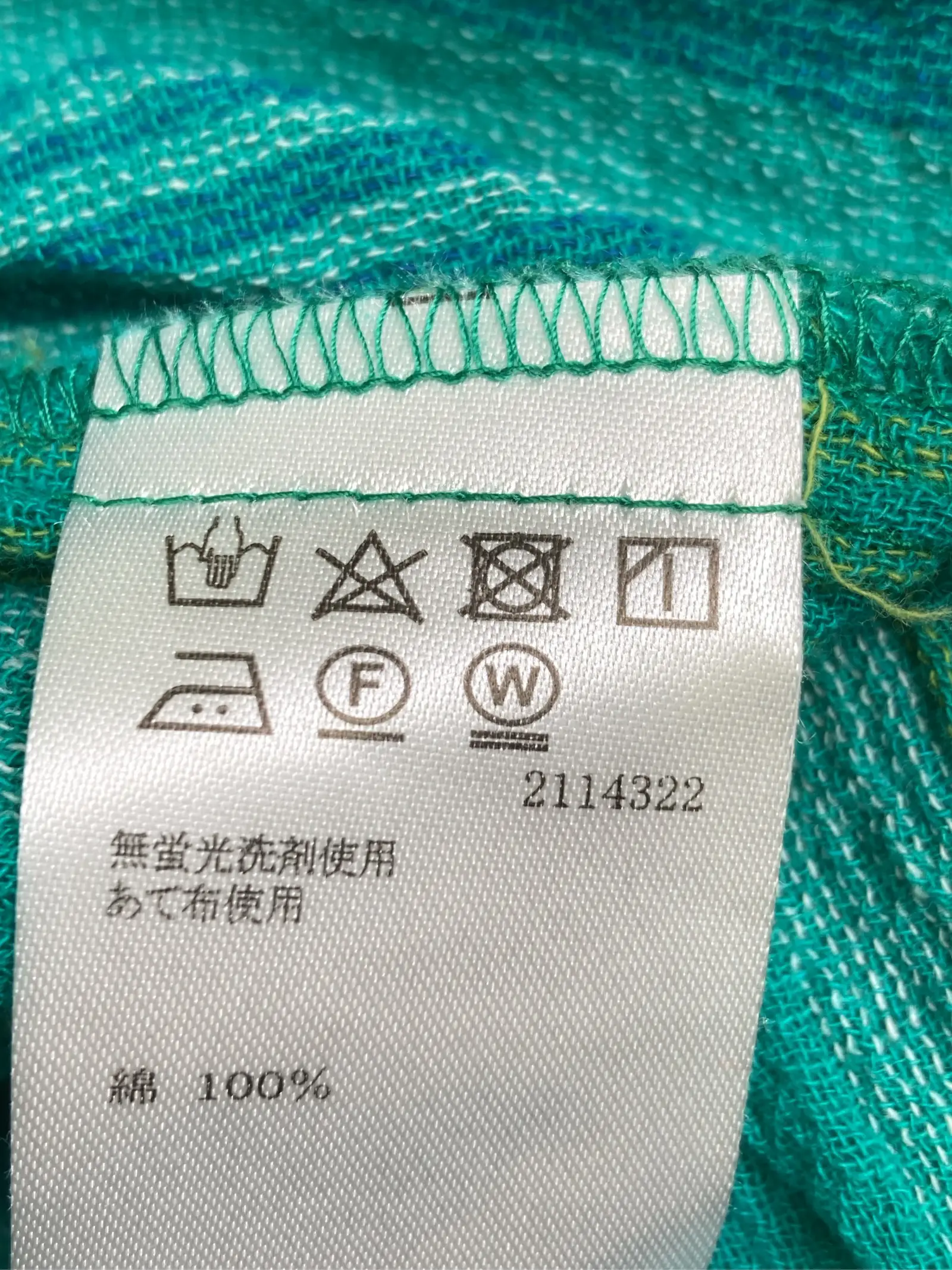 https://r2-worker.digdig.jp/product/d86fc98d-411e-4e8e-a74f-0d4f5220c8bf/91ad9018-dc7d-410a-8b9e-ce49c4447b2e