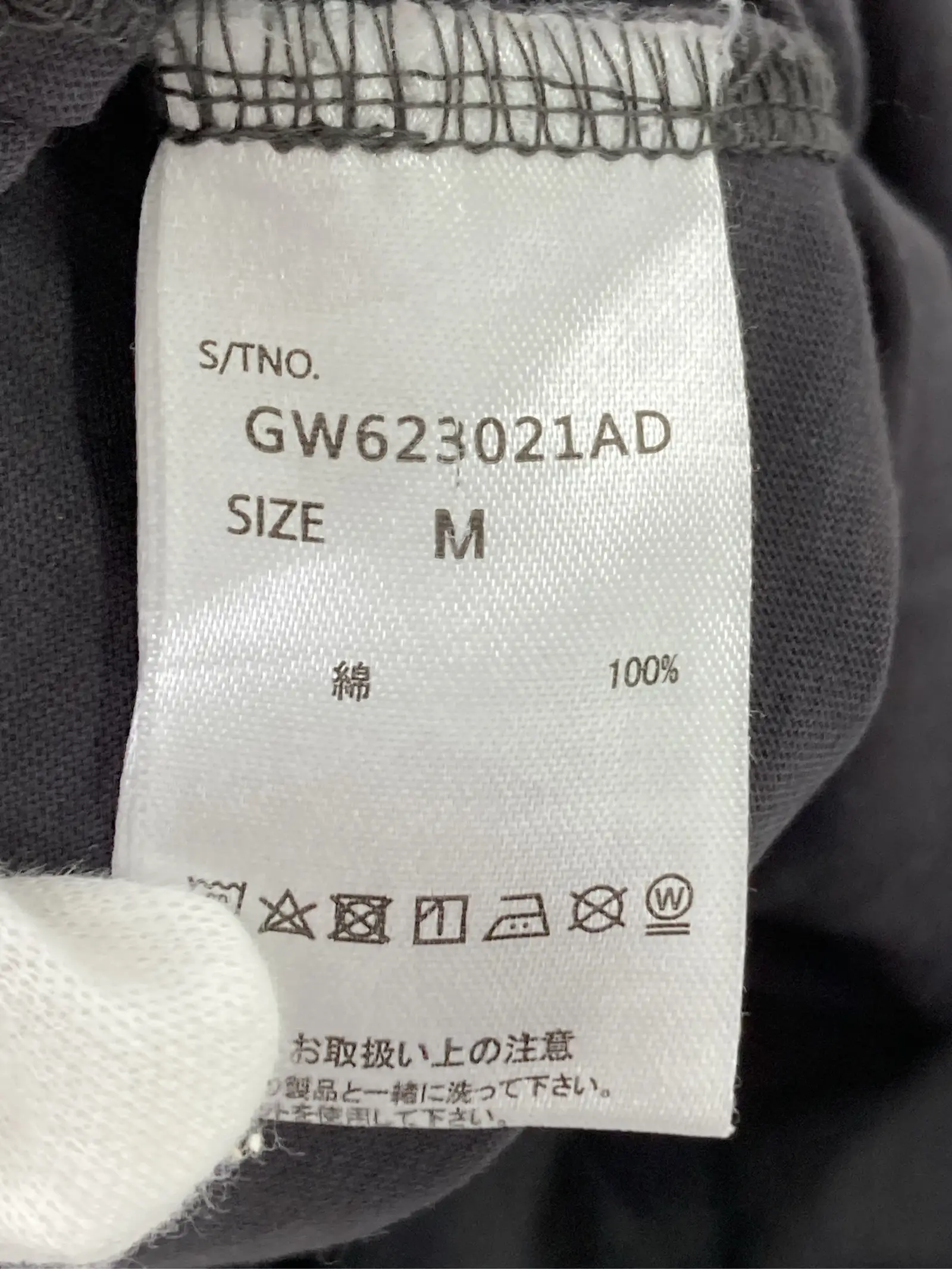 https://r2-worker.digdig.jp/product/d8702824-c98c-4a88-b690-a7662bec9ab9/491be61a-ac4a-4a1e-ac9f-d3dc44a55b9a