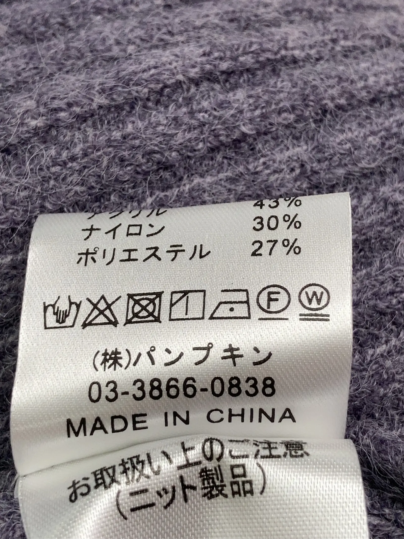 https://r2-worker.digdig.jp/product/d875f58a-cd5f-499a-9144-5798b96ed897/3e4ae9e4-3be8-4045-9717-701f51ac54fe
