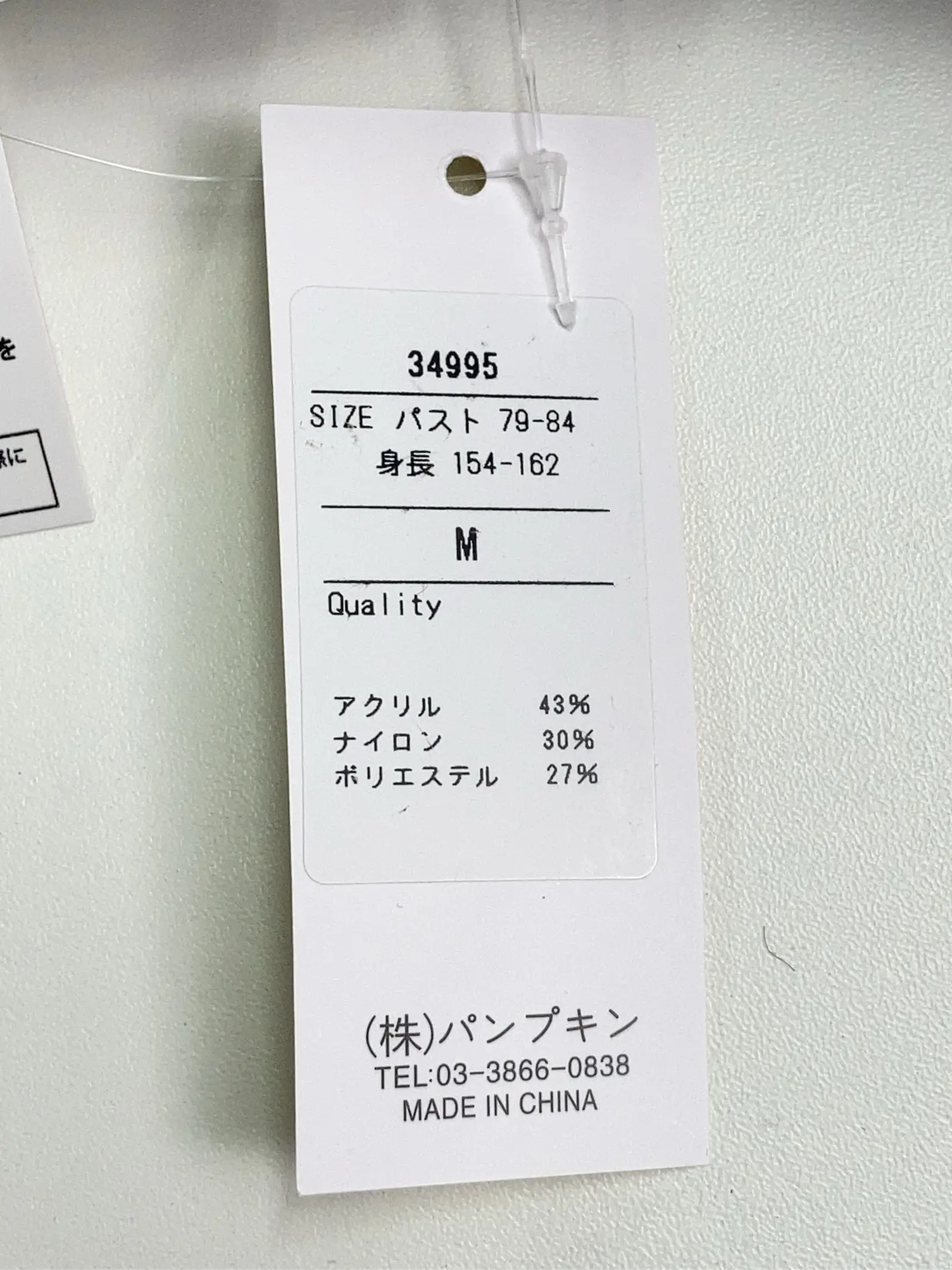 https://r2-worker.digdig.jp/product/d875f58a-cd5f-499a-9144-5798b96ed897/49005b63-ce82-42a0-a08e-637dbff40d1c
