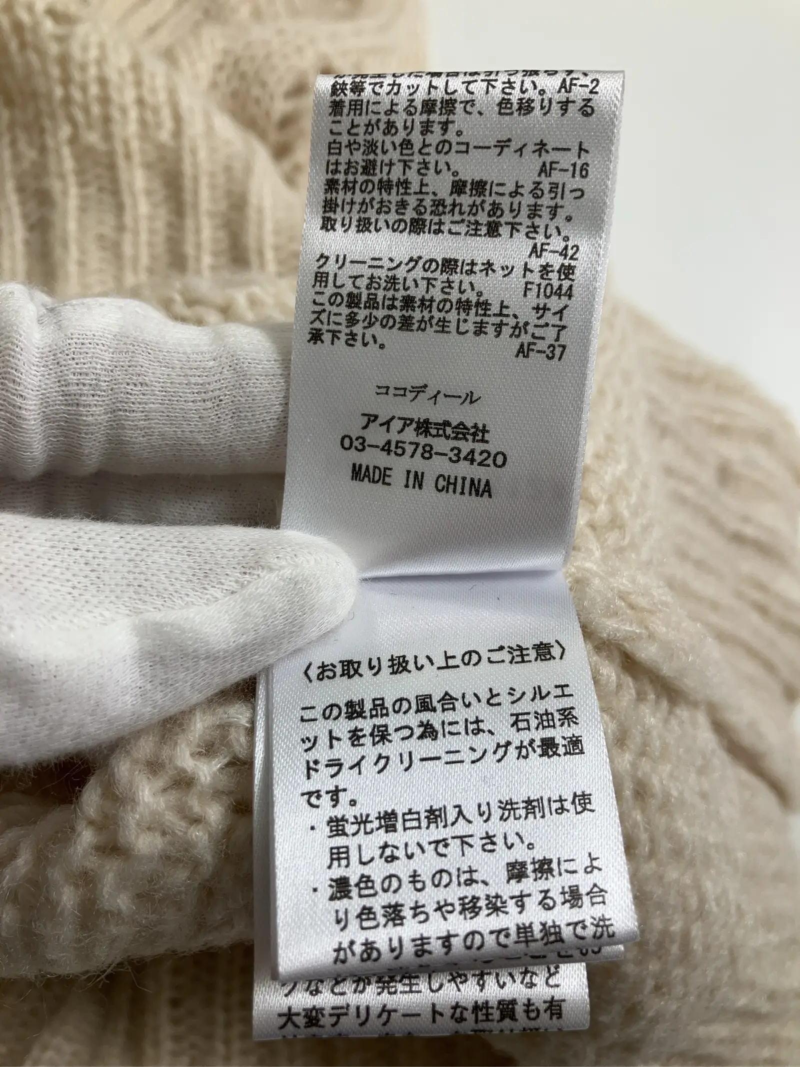 https://r2-worker.digdig.jp/product/d87bcb02-fc6d-4cd7-a60c-49ae1463e59f/c9729dd8-f294-490e-8647-a50046225546