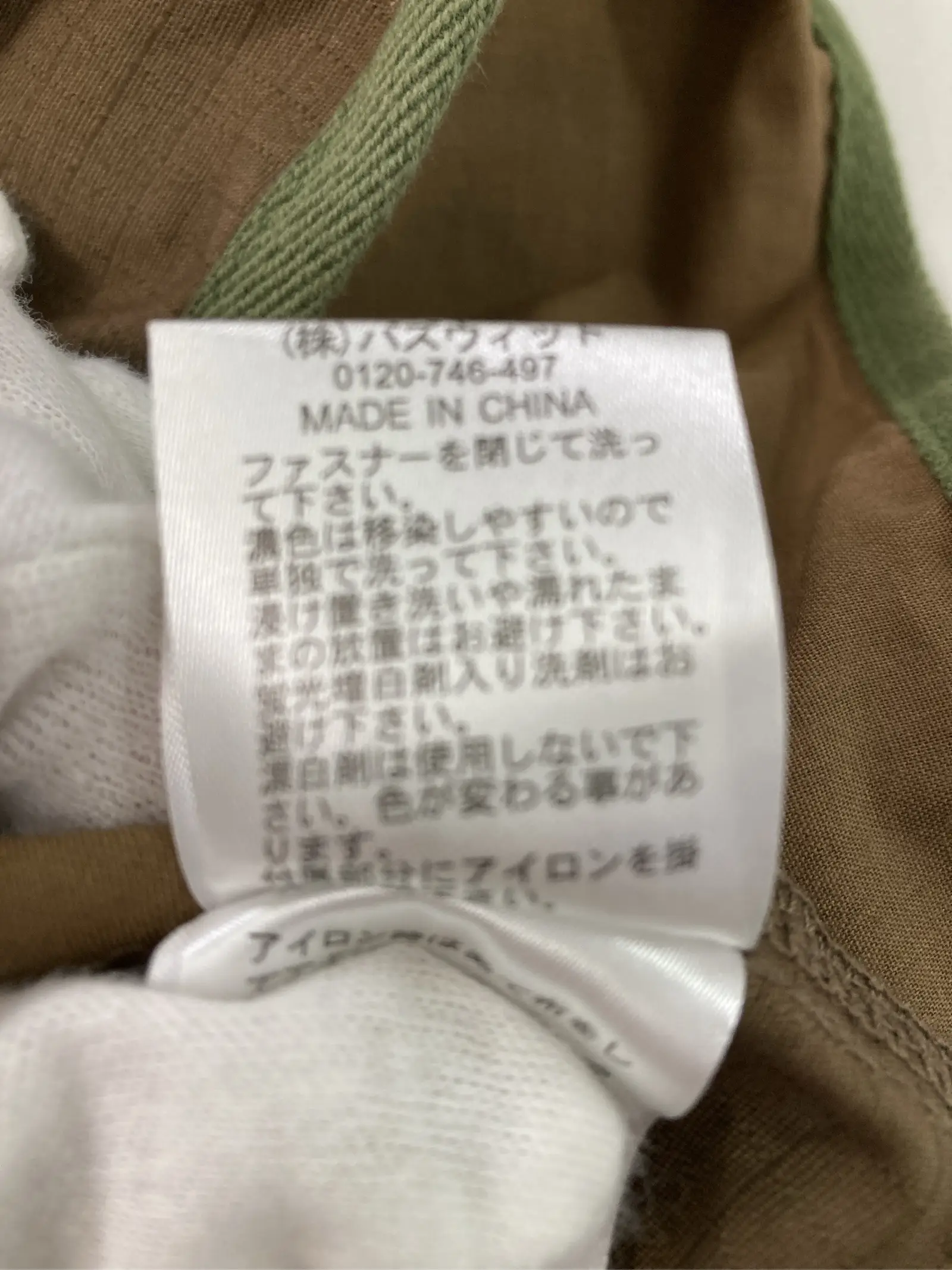 https://r2-worker.digdig.jp/product/d87da3a7-58fc-4df2-b430-87b67c77a428/a8325dfb-b8cf-4dc6-b6eb-33048c0d41e0