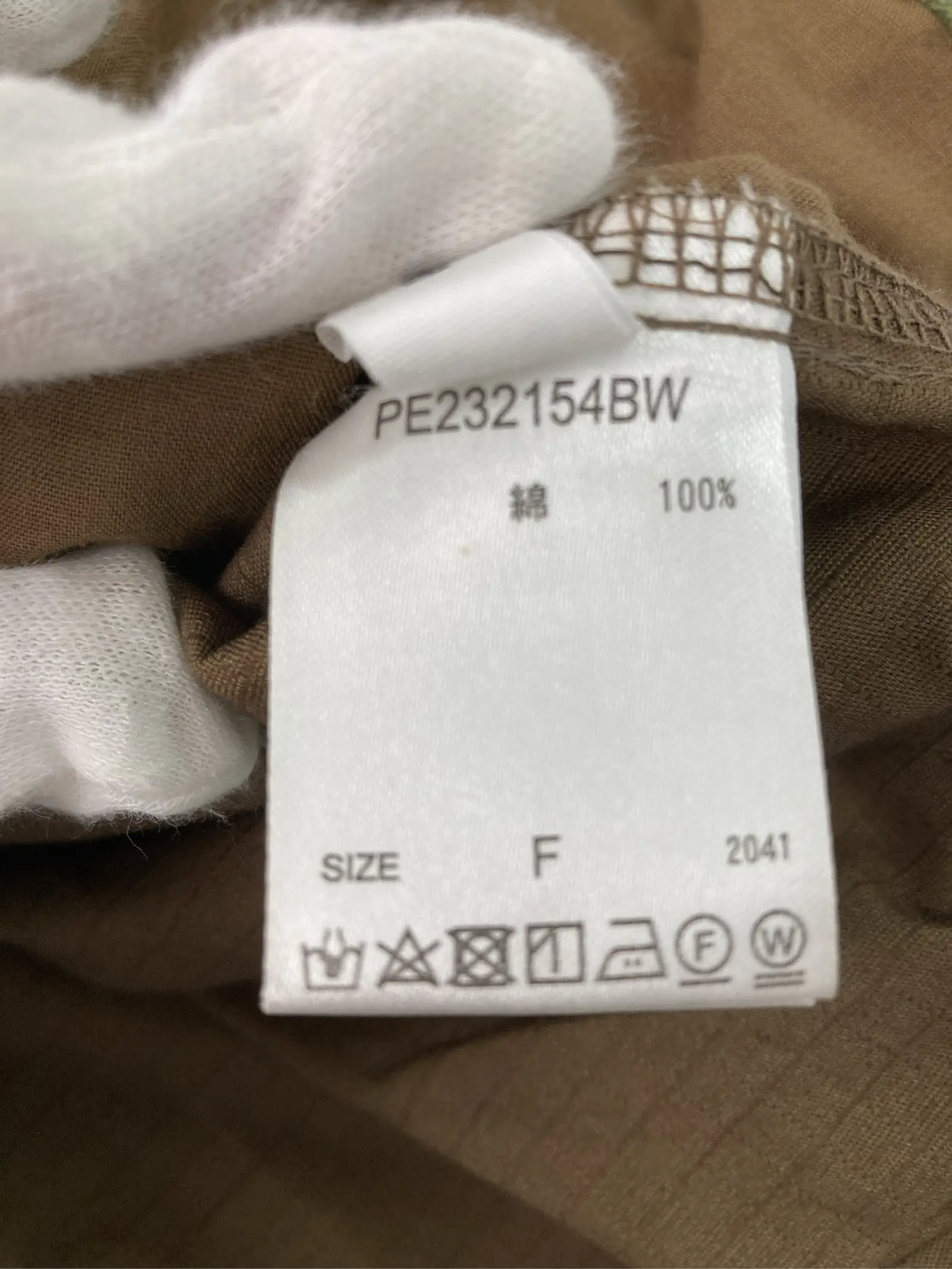 https://r2-worker.digdig.jp/product/d87da3a7-58fc-4df2-b430-87b67c77a428/ffcbf7a4-ab4c-48bf-bf52-d15797711925