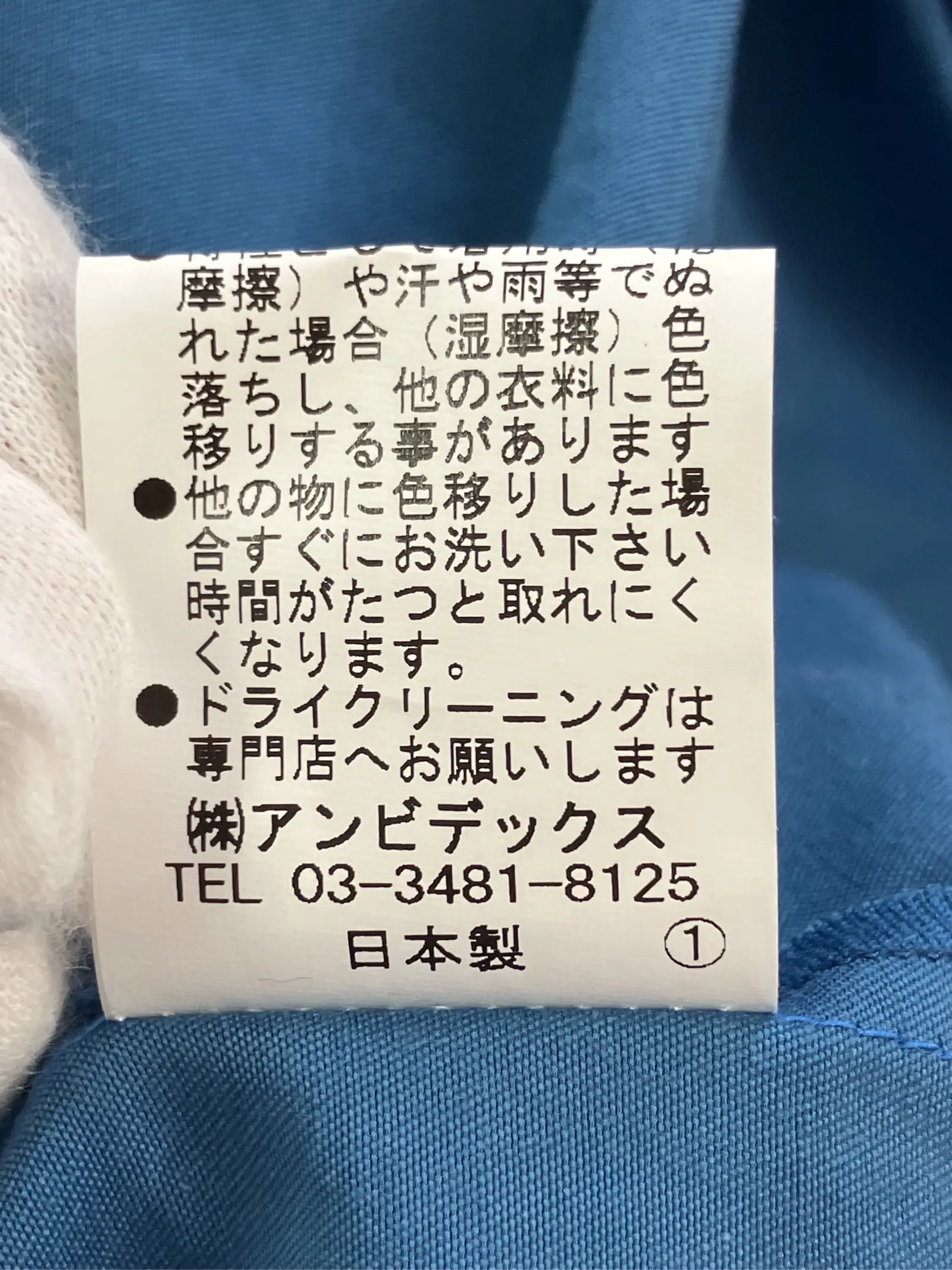 https://r2-worker.digdig.jp/product/d87e3c4a-7de6-4bfb-ac77-3d564d13cd8c/cac1ed19-5ee3-483f-9824-f8ffd6ecc932