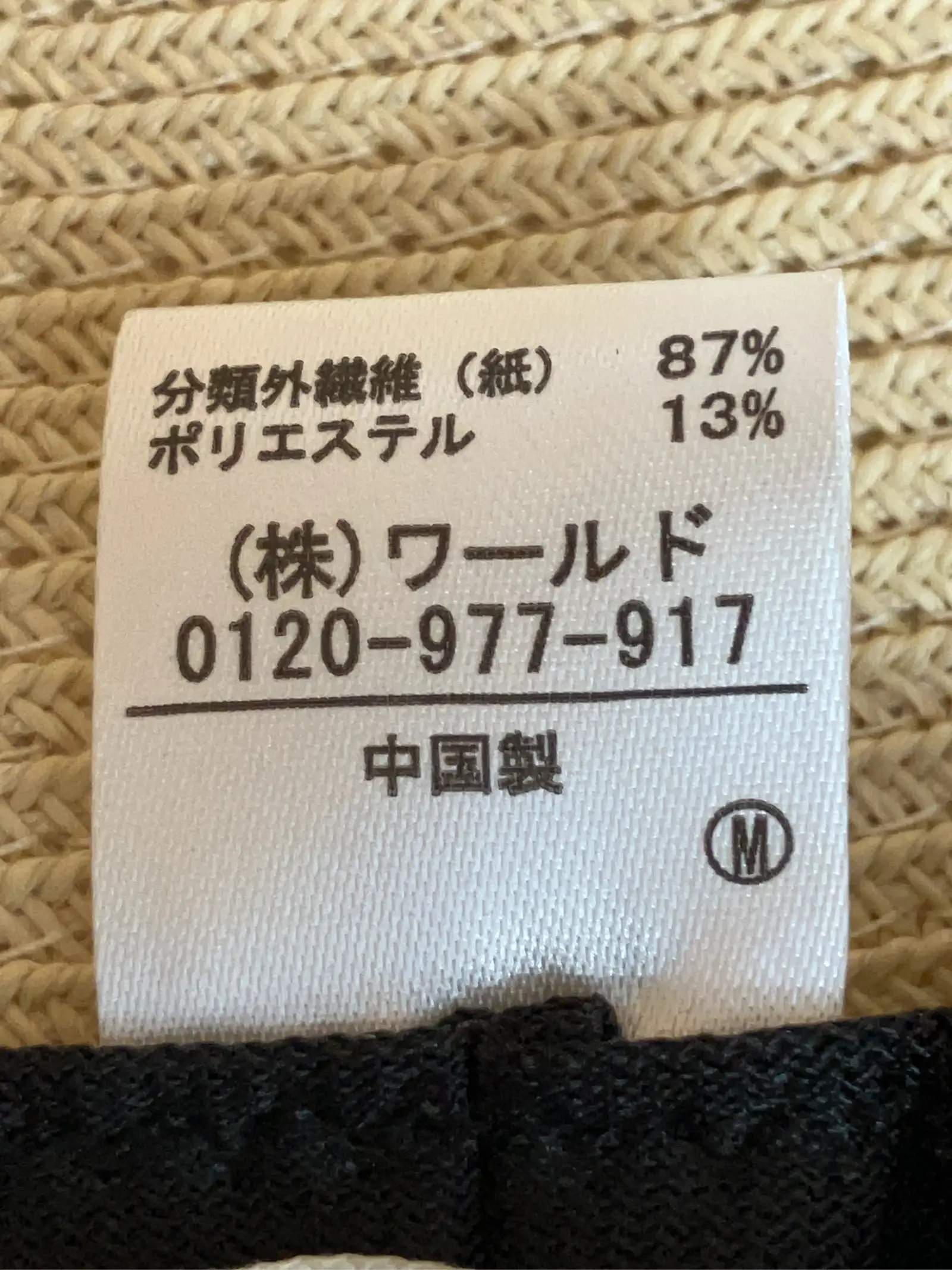 https://r2-worker.digdig.jp/product/d87ef6cf-cc3a-48ab-acb7-14771194bc1b/b7149902-3392-4b0d-bed1-6de81e86ecac
